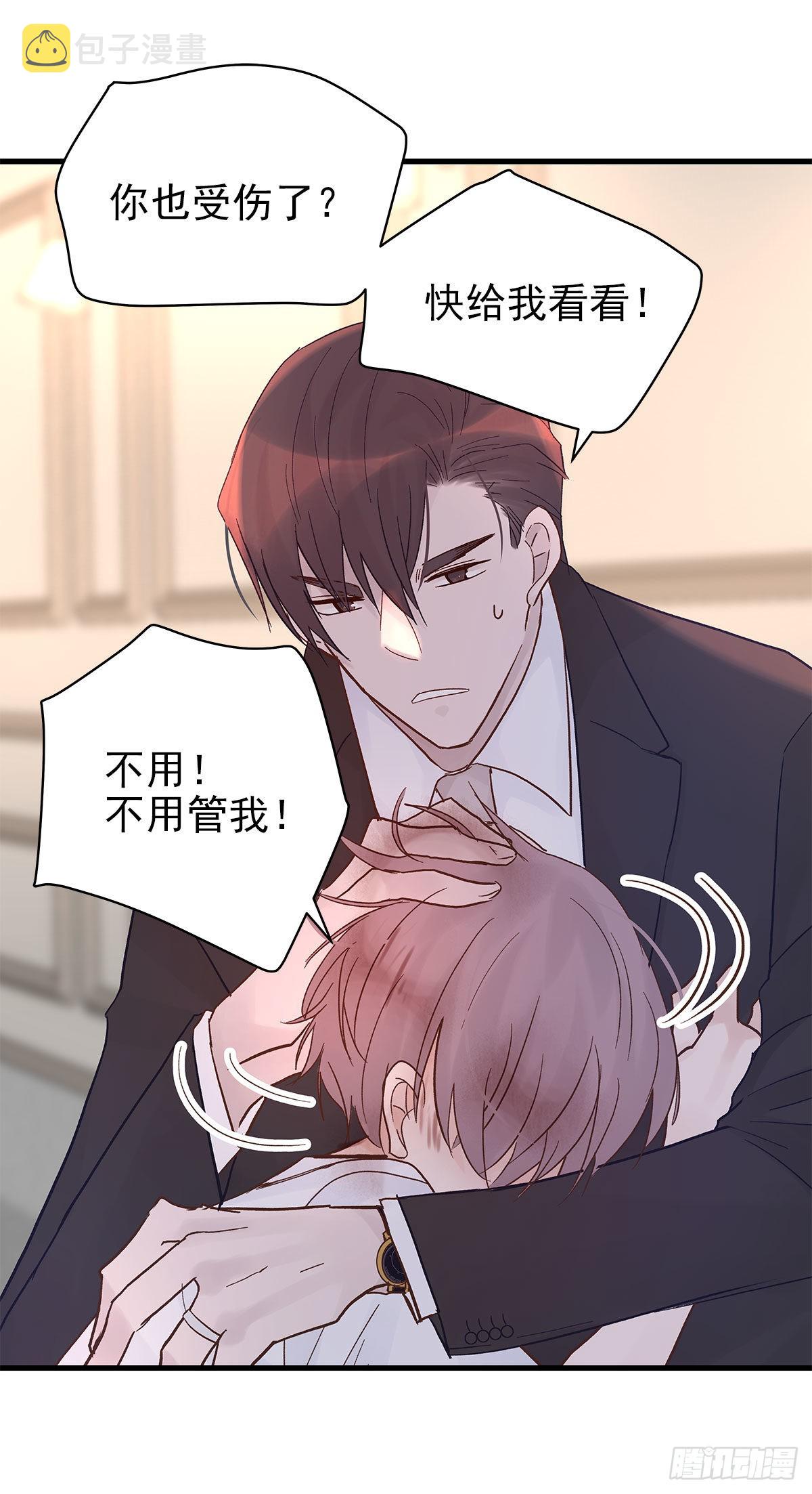 【88】改变(3)50