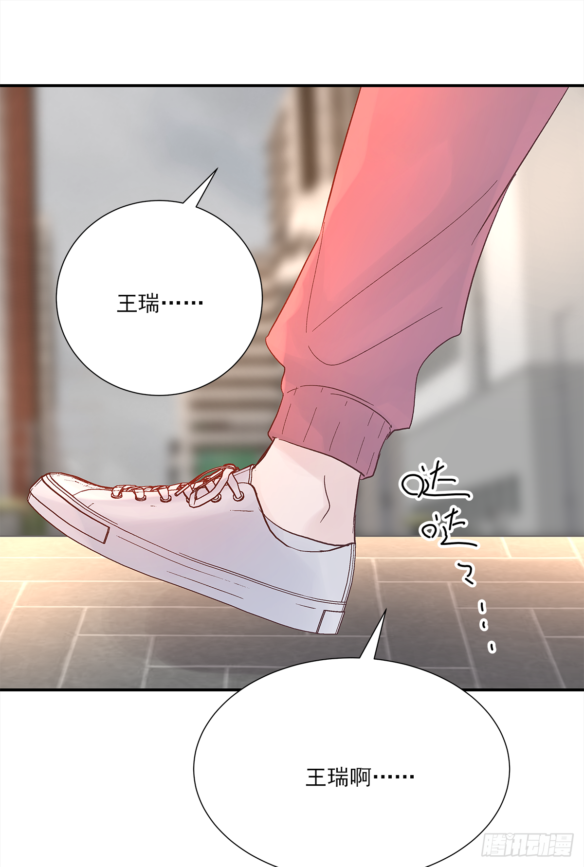暖和（2）18