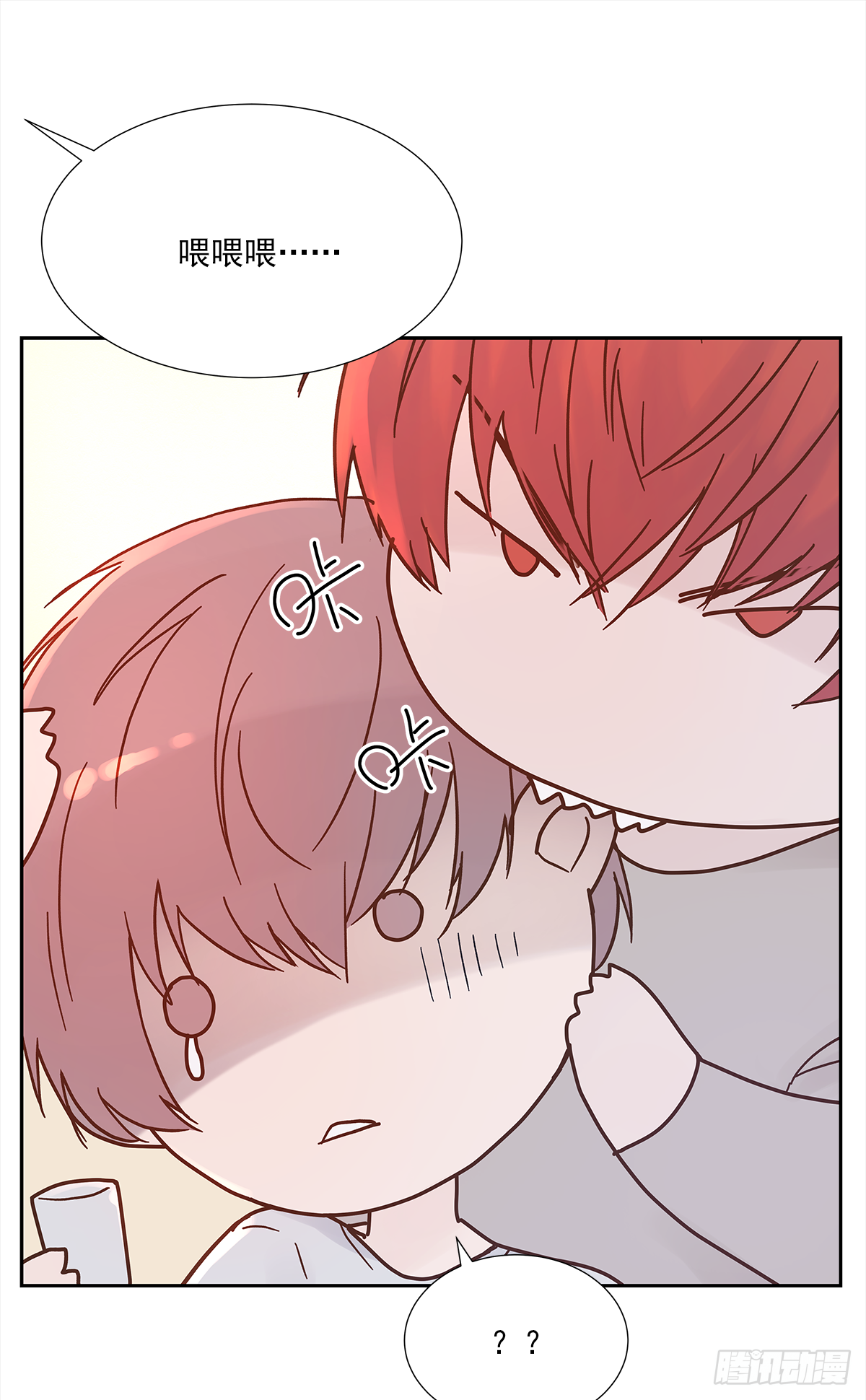 关系（4）14