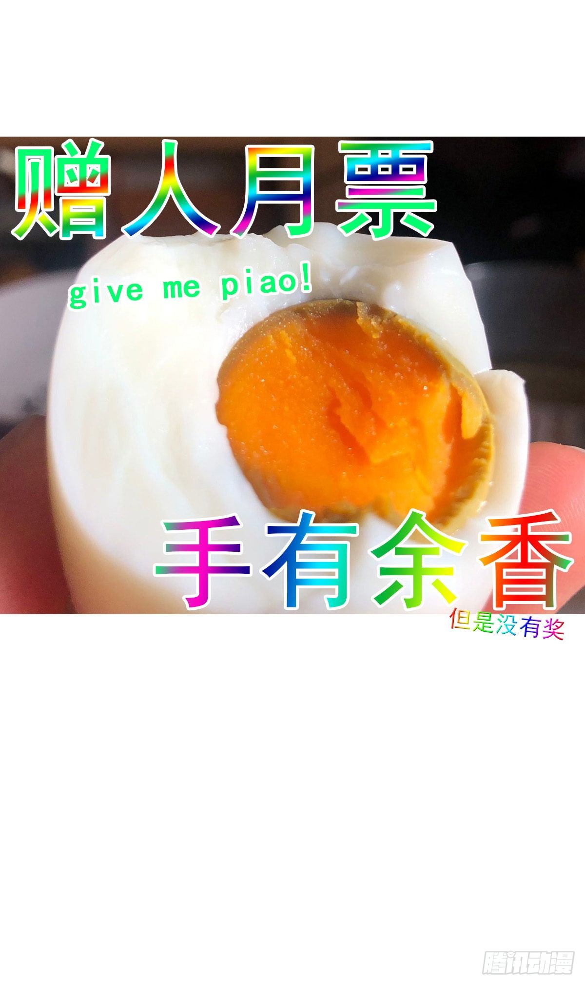 我的（1）46
