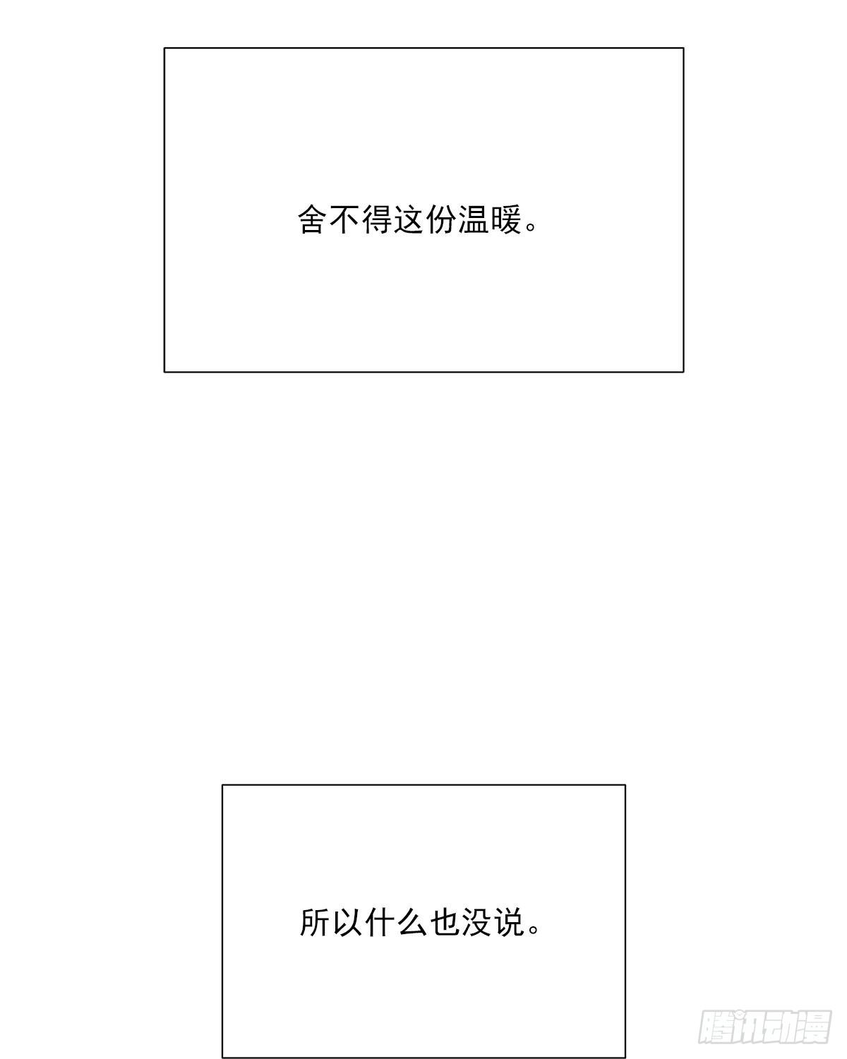 暖和（4）62