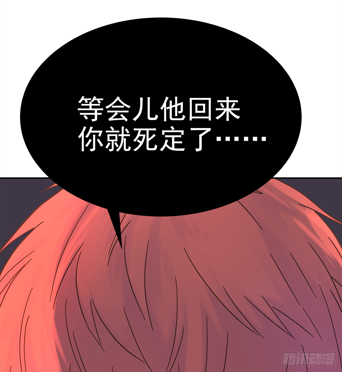 关系（1）53