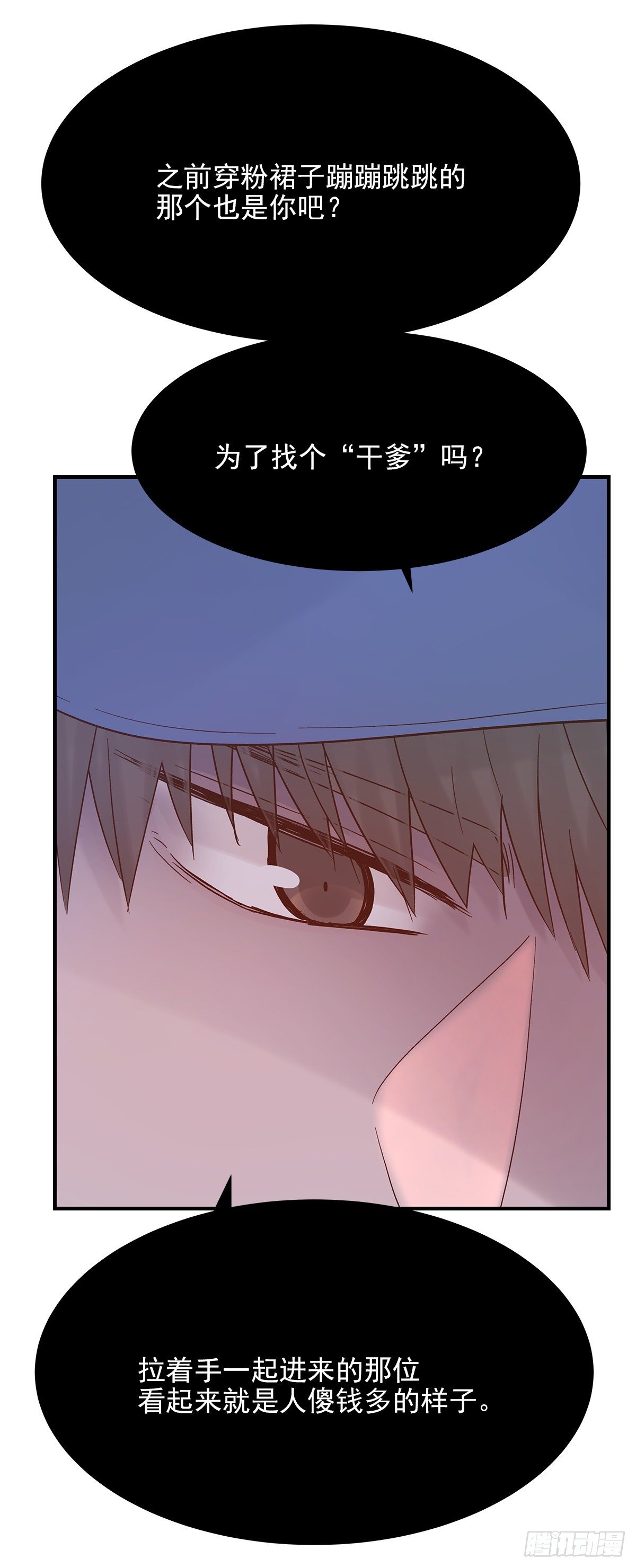 【80】茧（2）18
