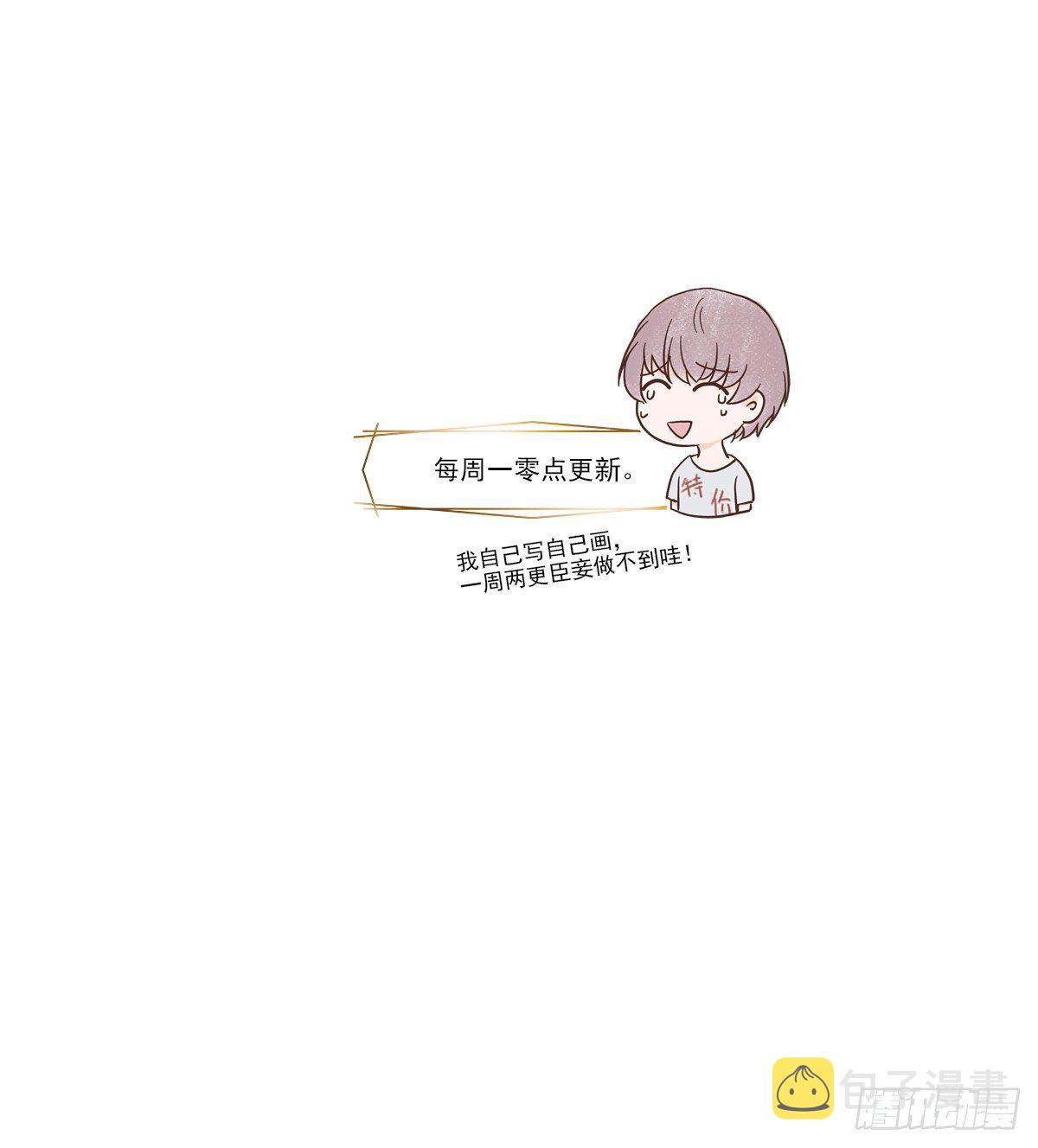还能再卑微点吗？（3）39