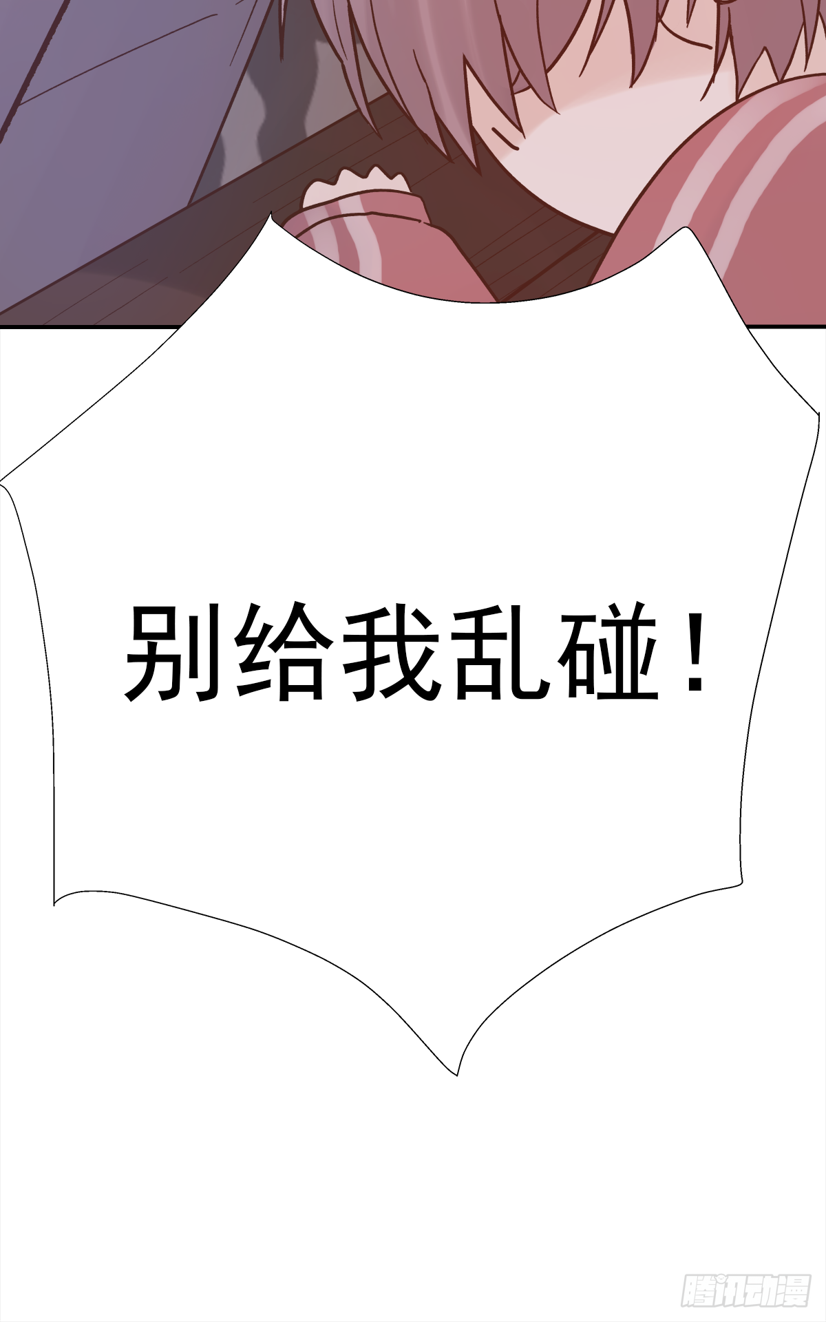 暖和（1）52