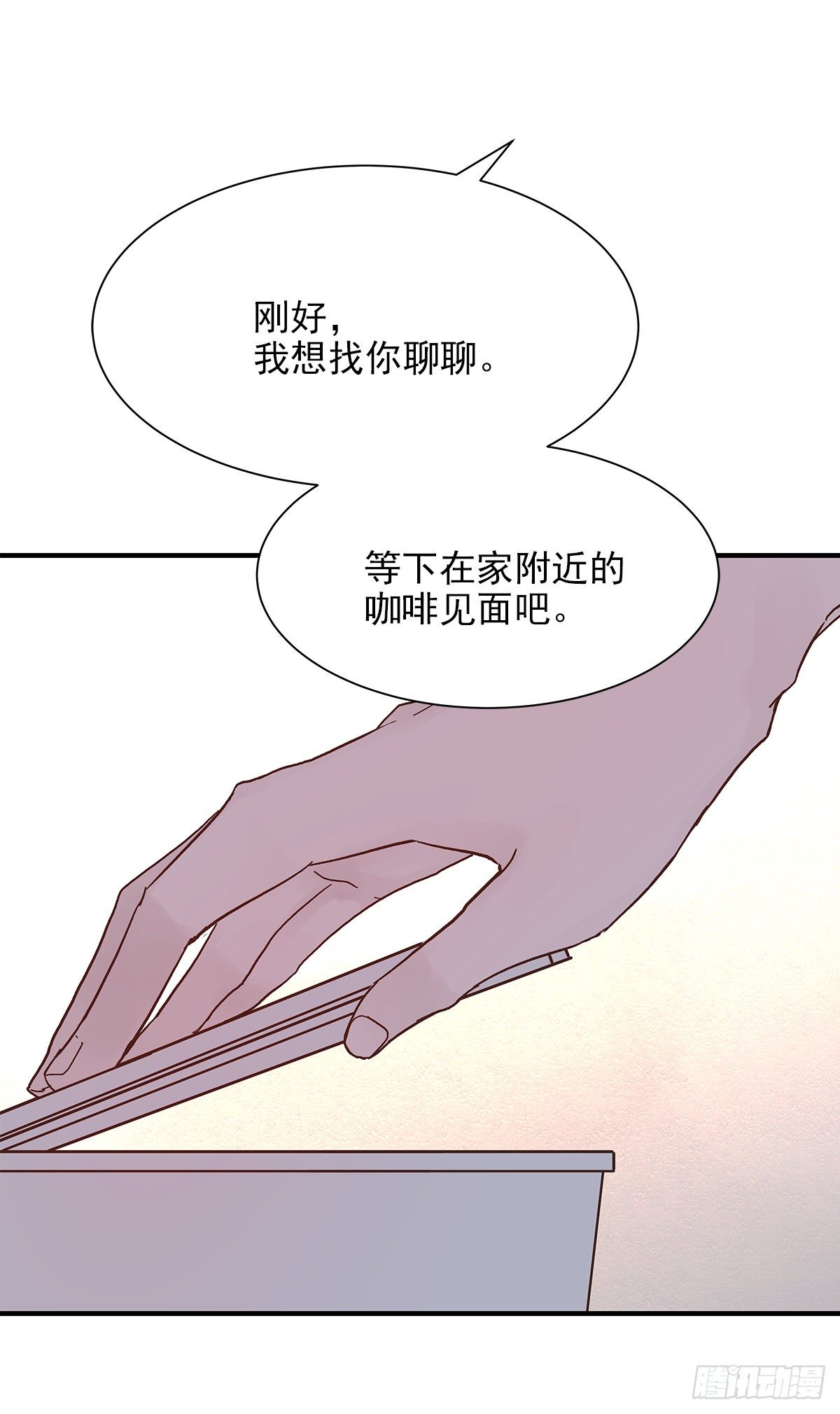 嫉妒36