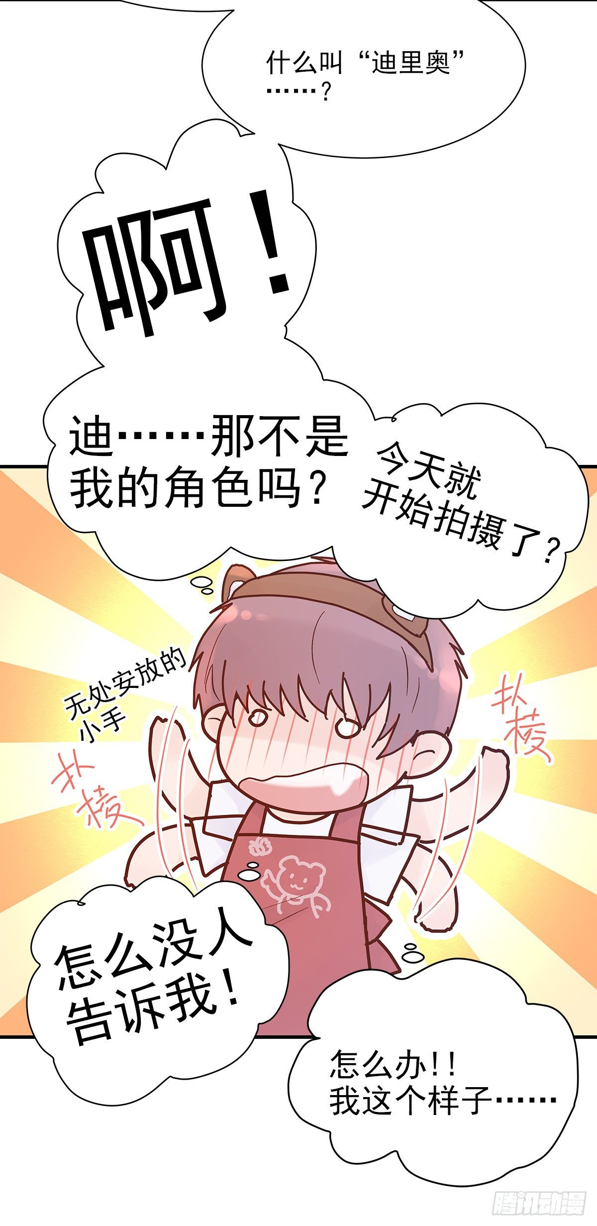 【72】源头(4)3