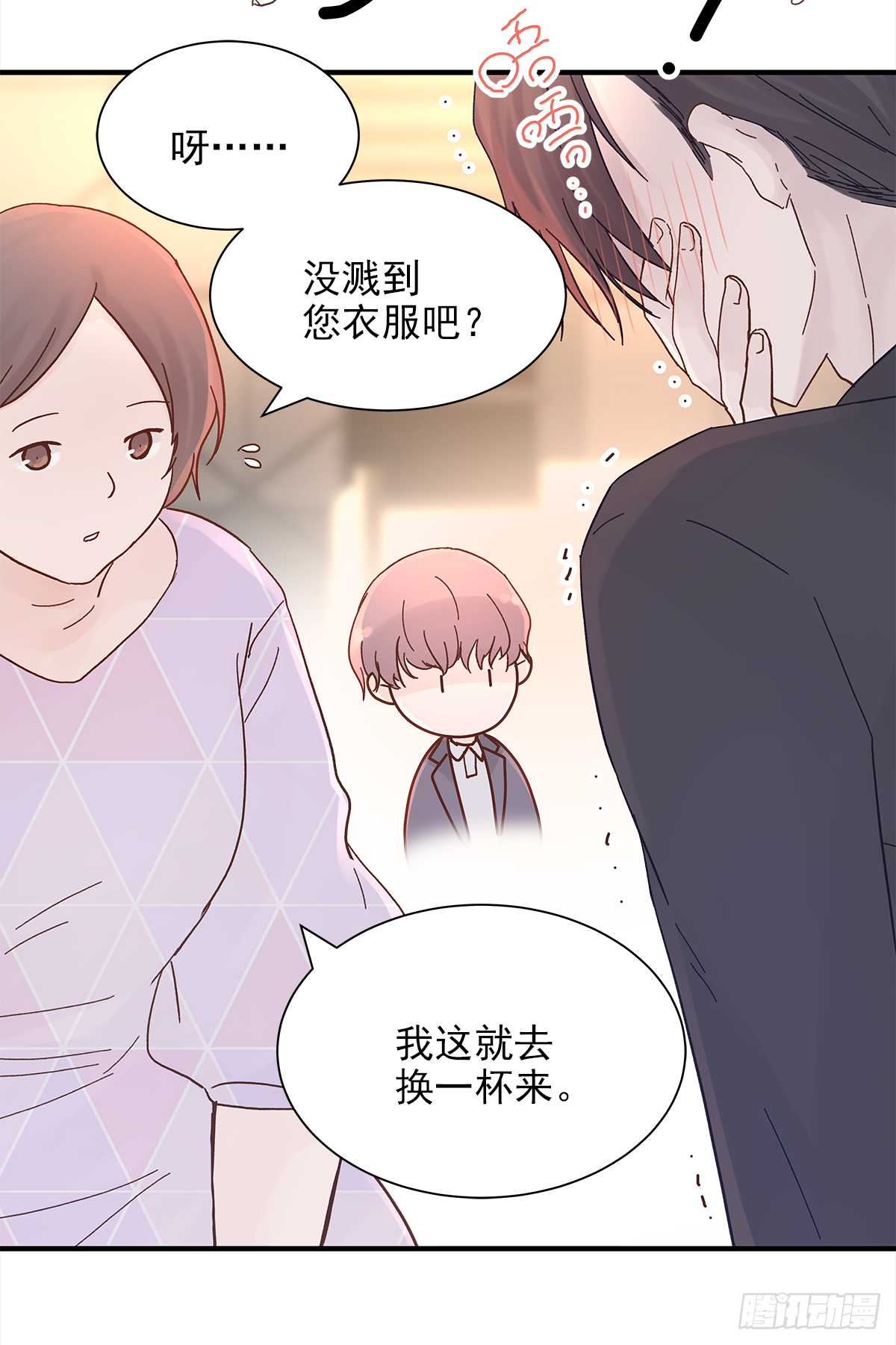 男人40