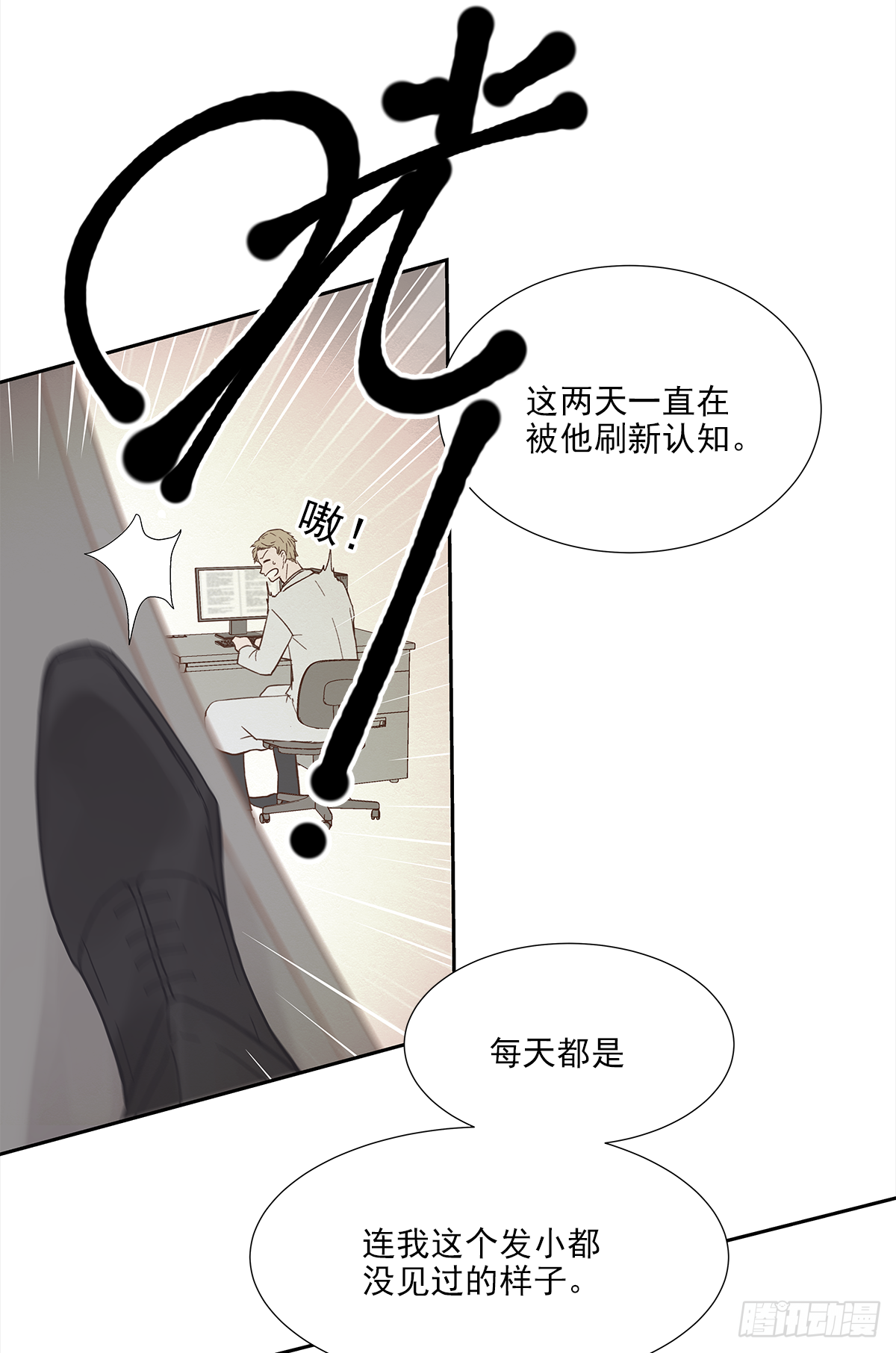 我的 (3）11