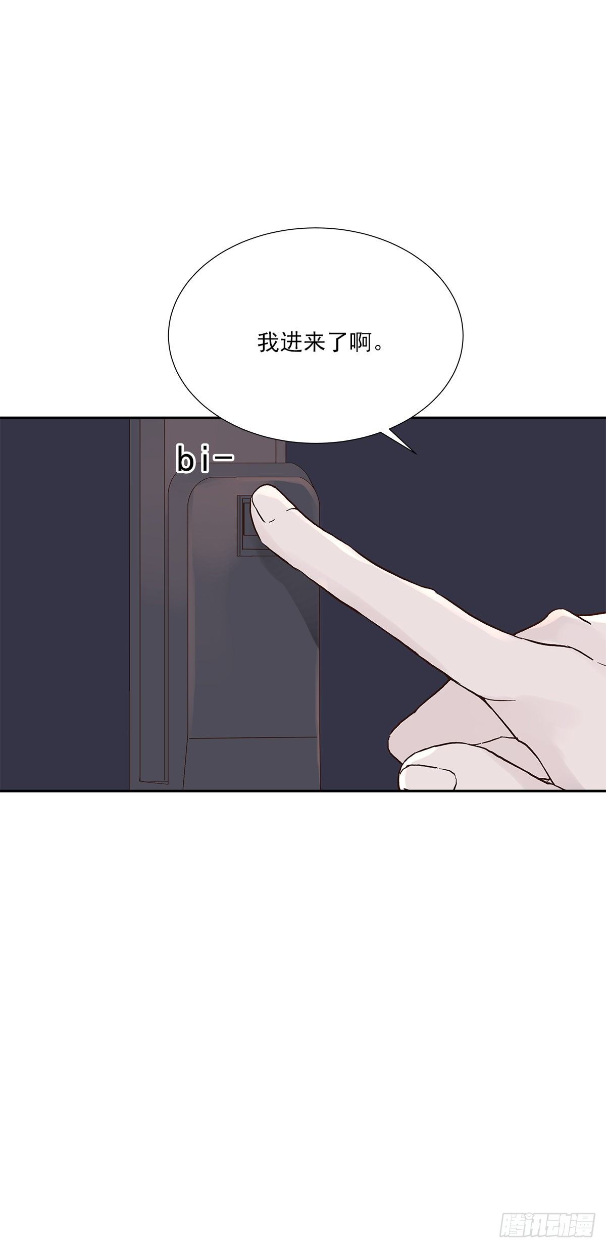 还能再卑微点吗？（1）33