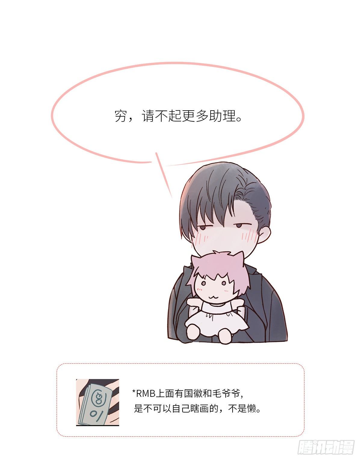 我的（4）54
