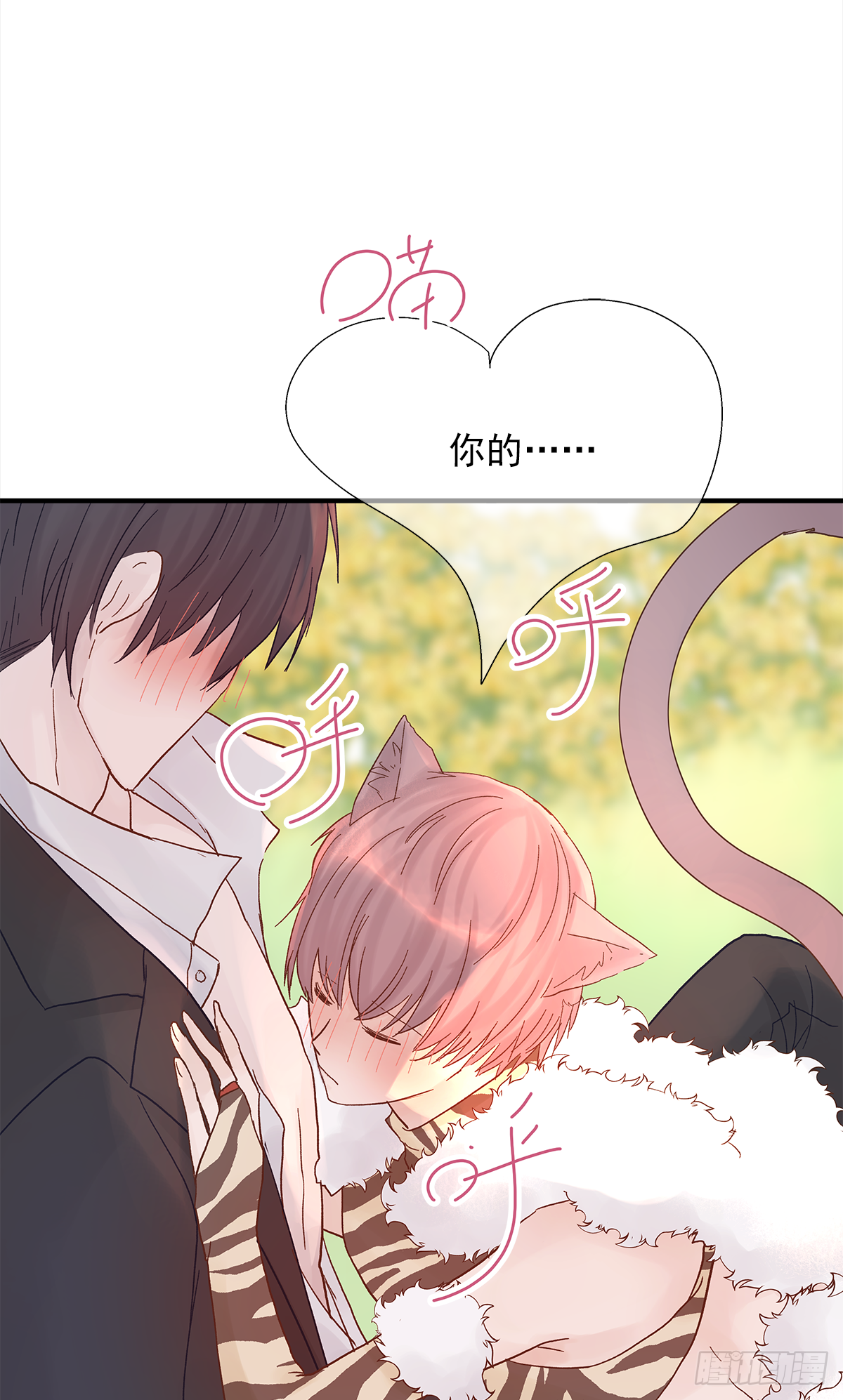 周贱贱番外0121