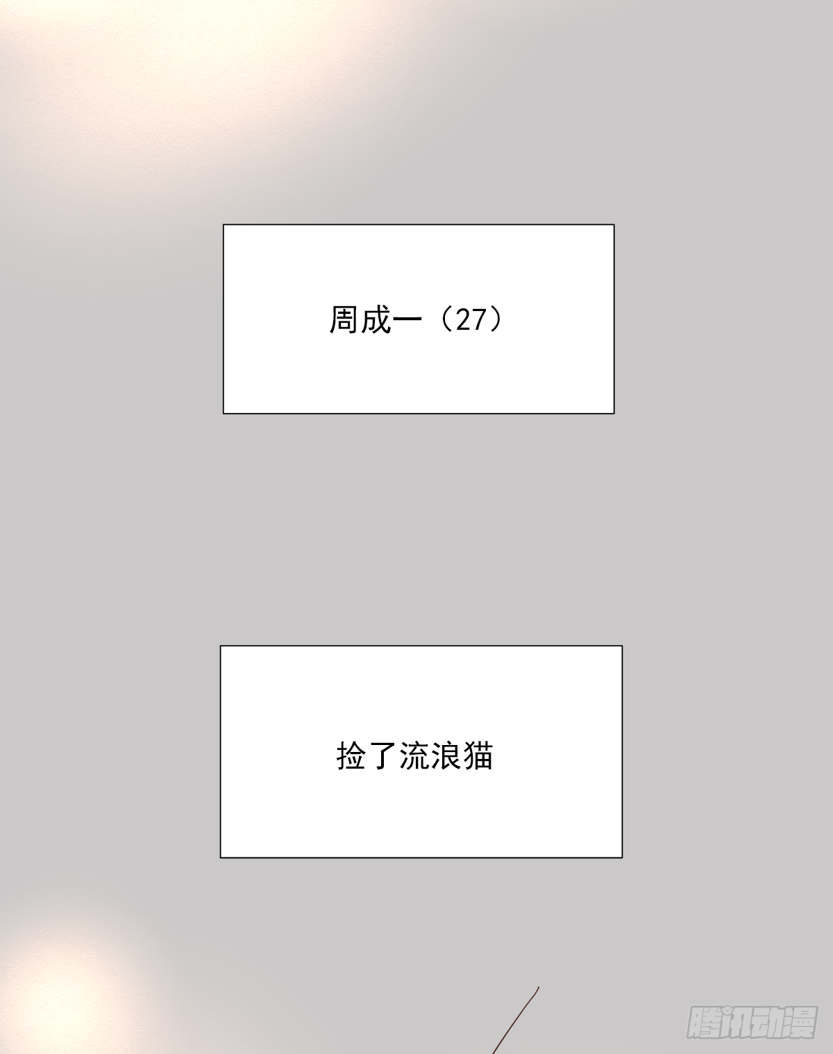 不容易（3）39