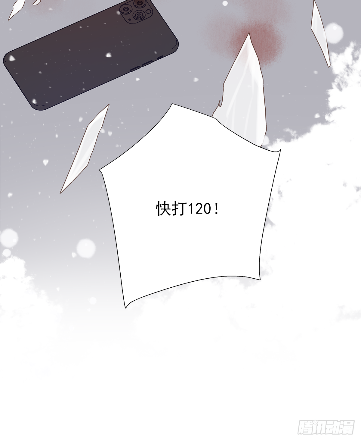 周贱贱番外012
