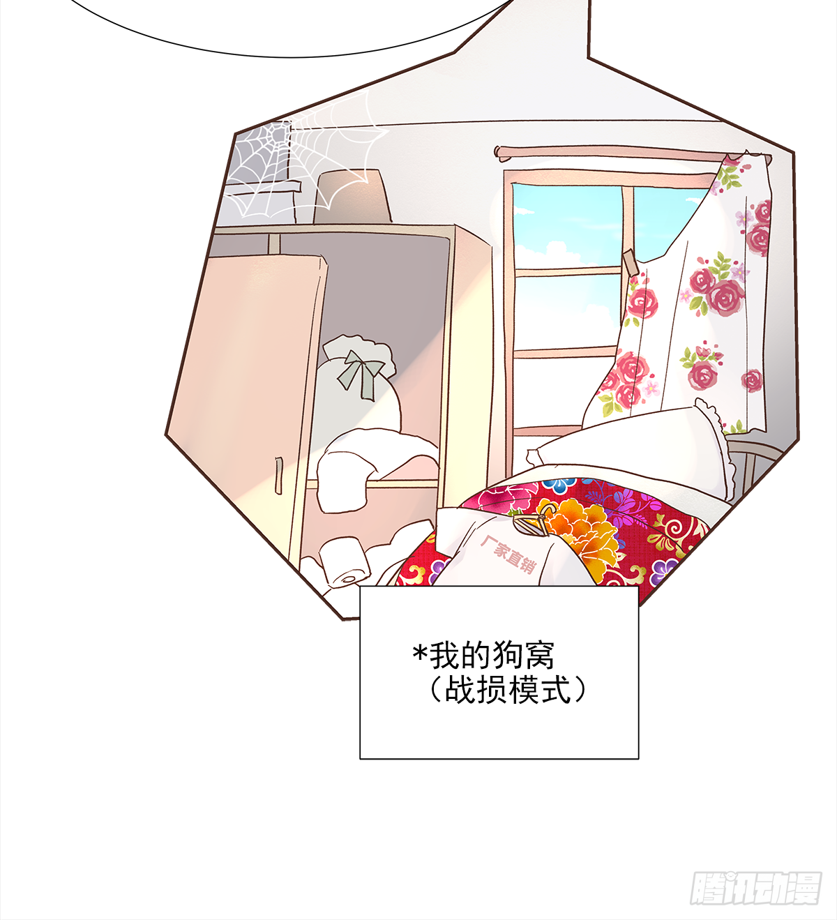 关系（1）2