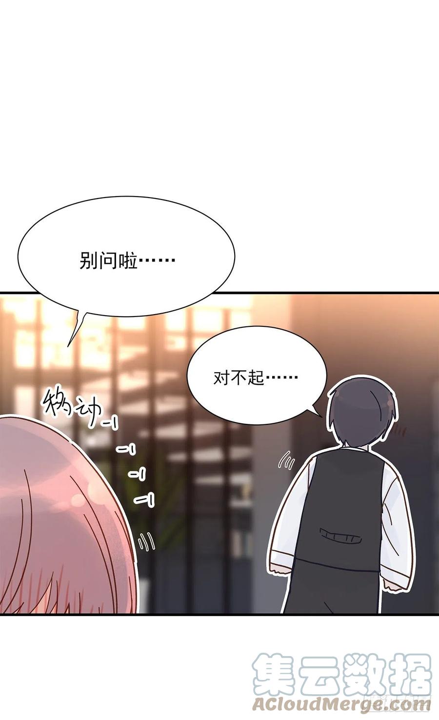【063】打工人（2）21