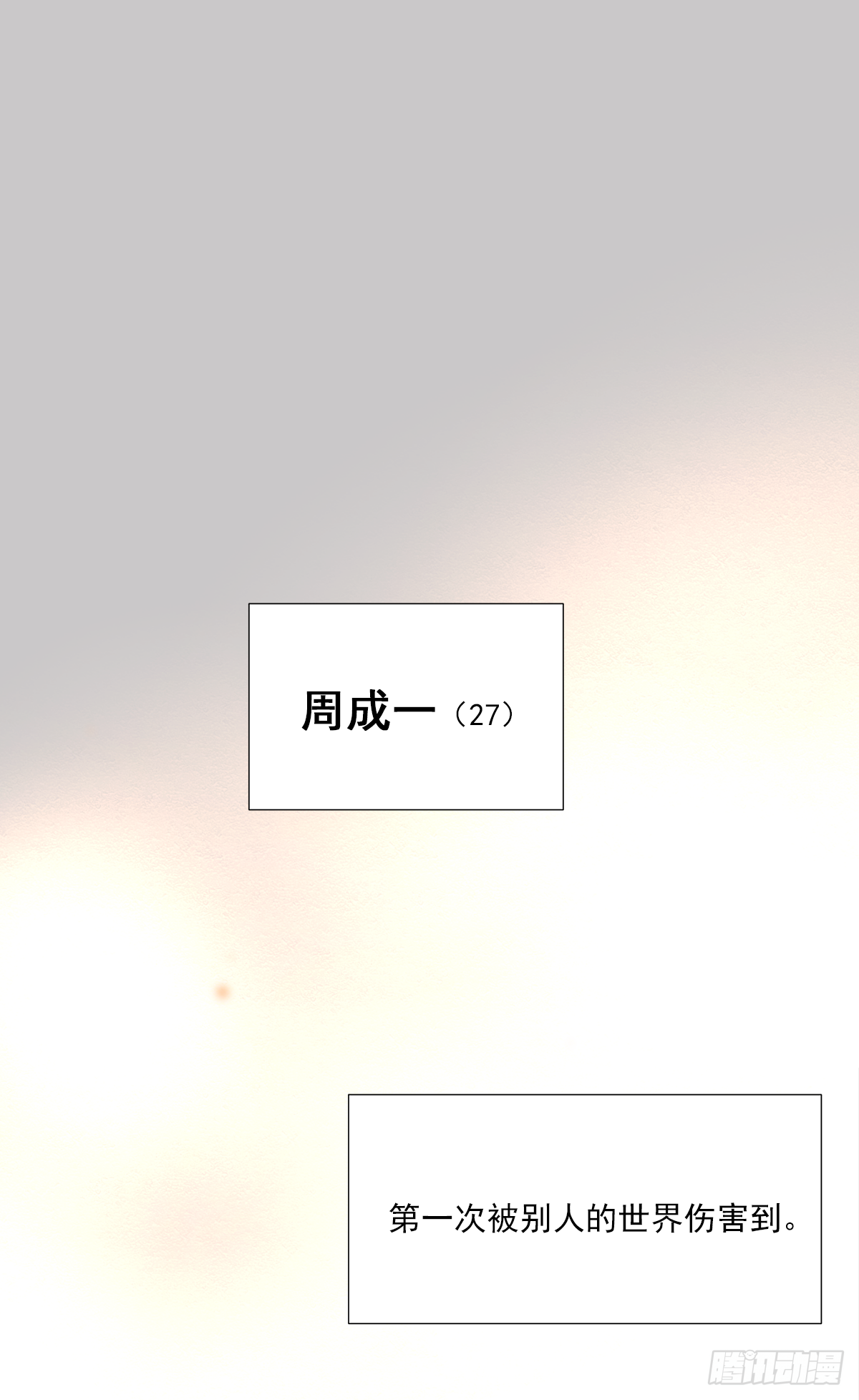 出战（2）46