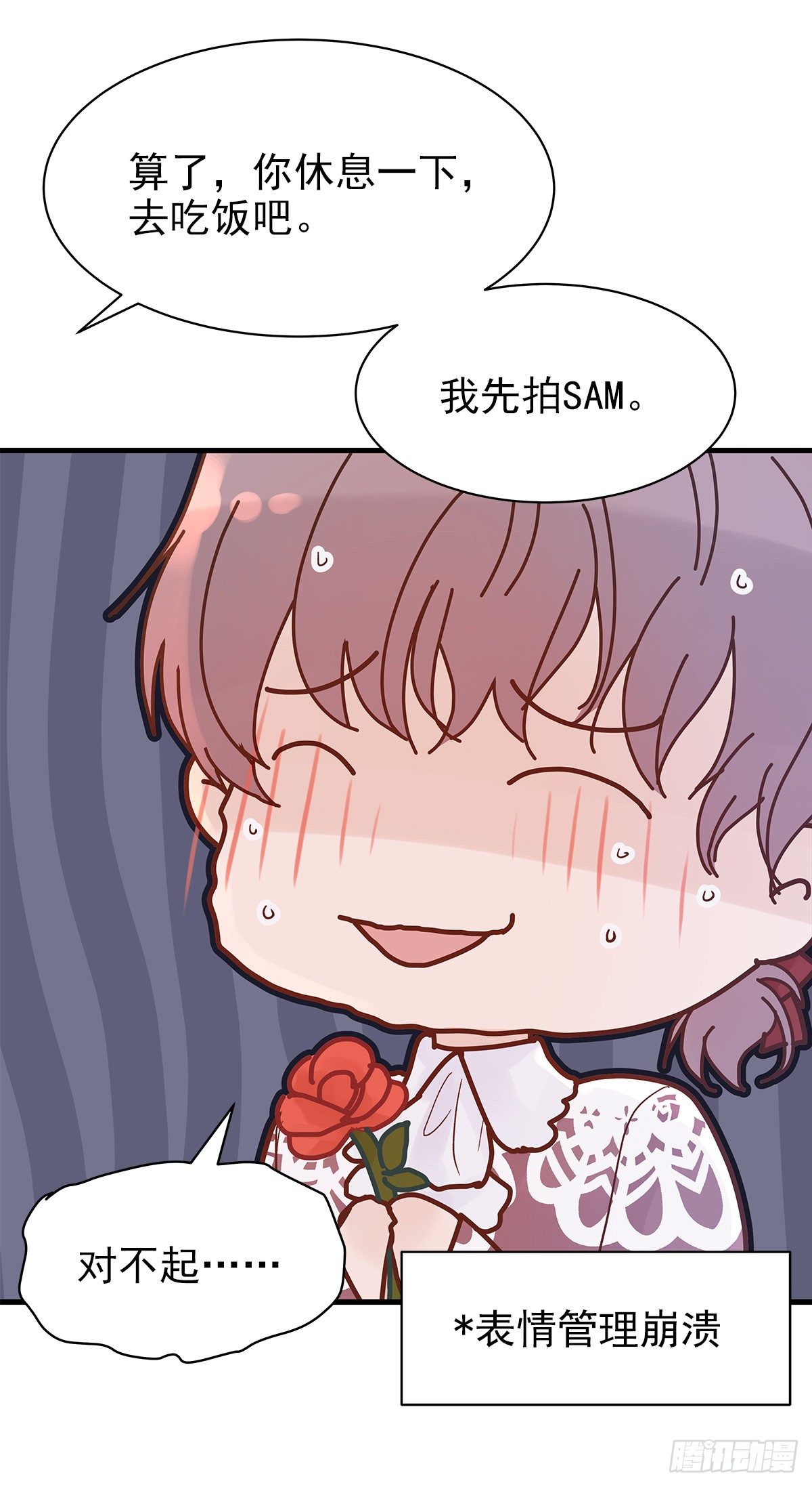 【75】掌控7