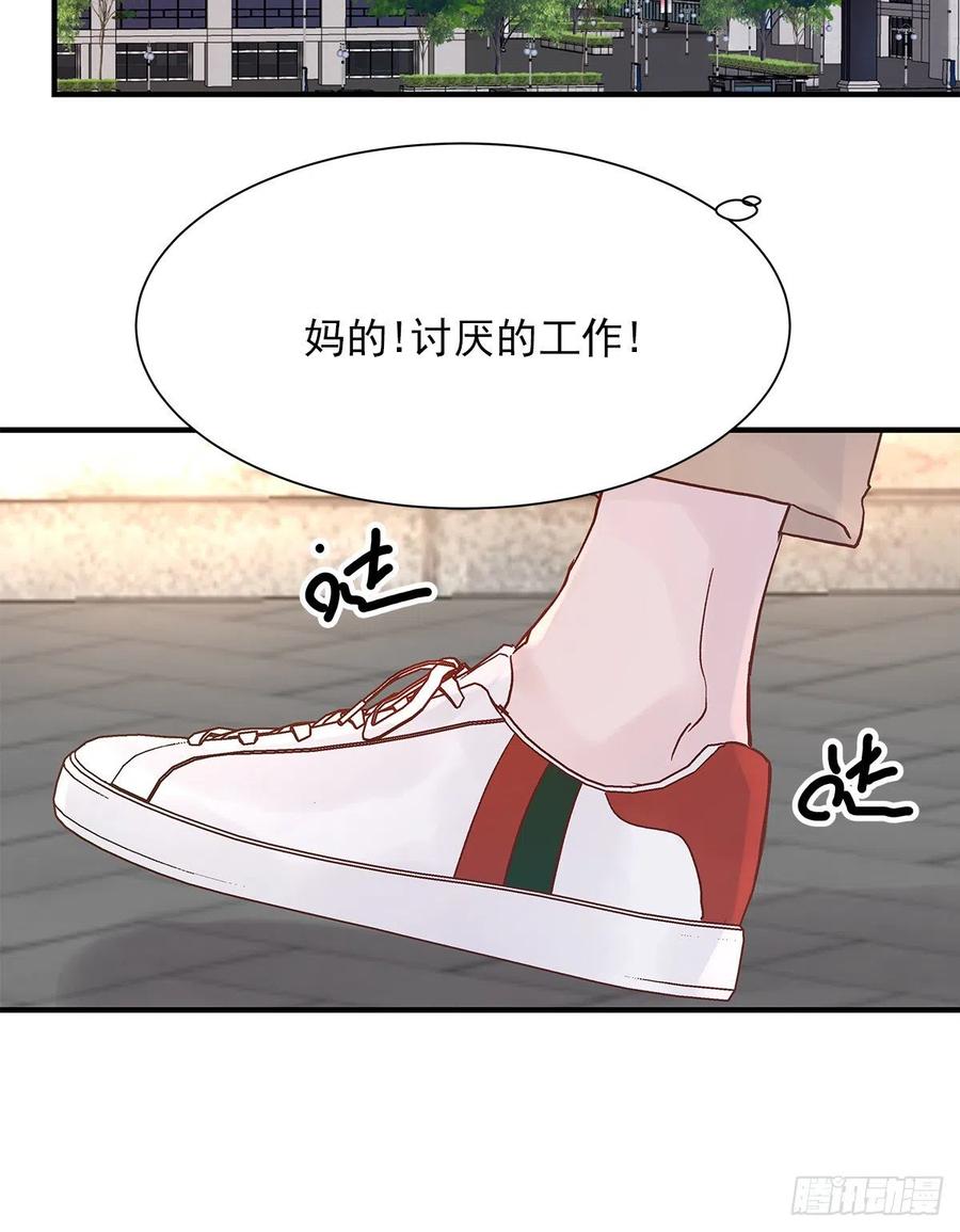 【064】打工人（3）20