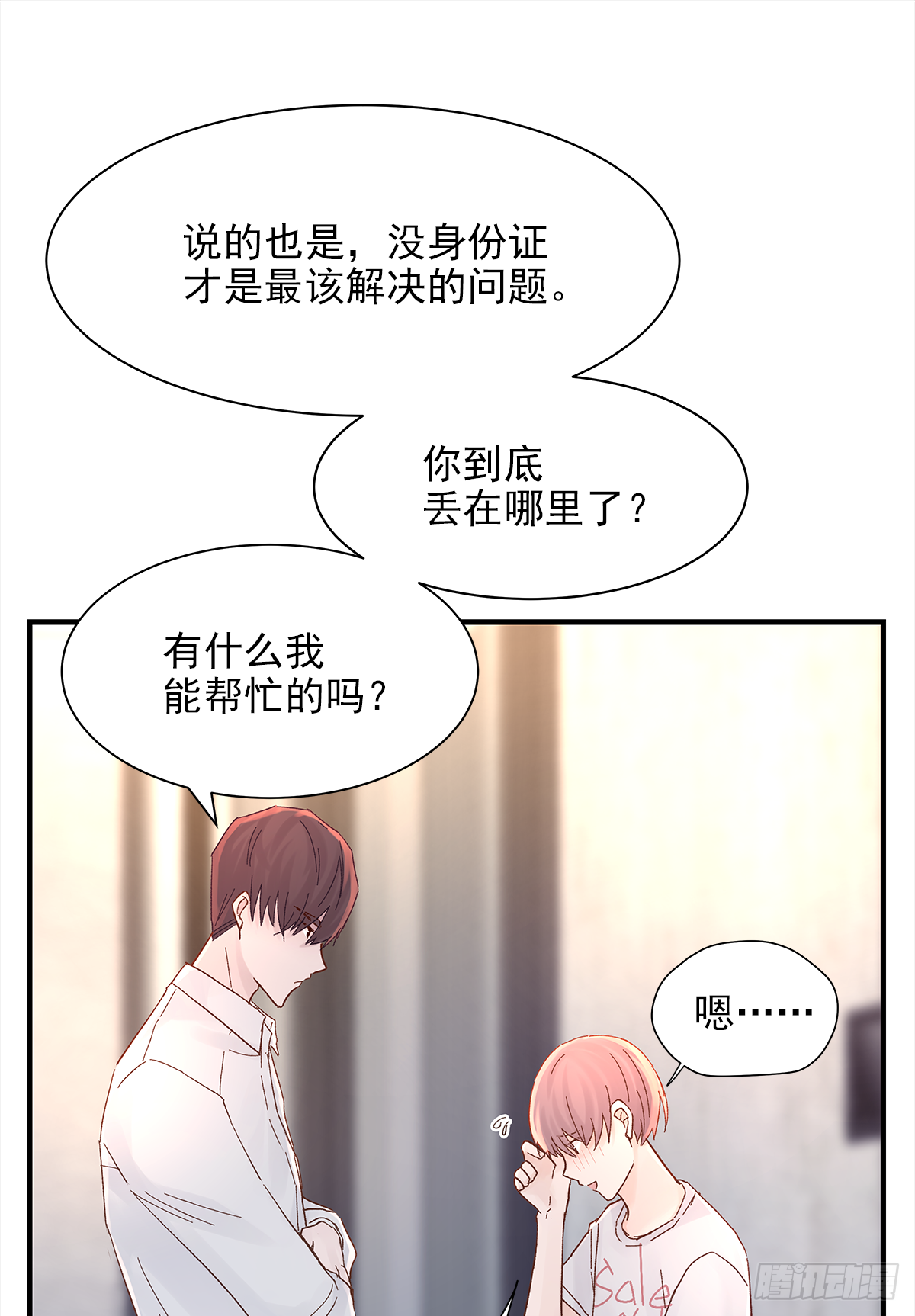 男人10
