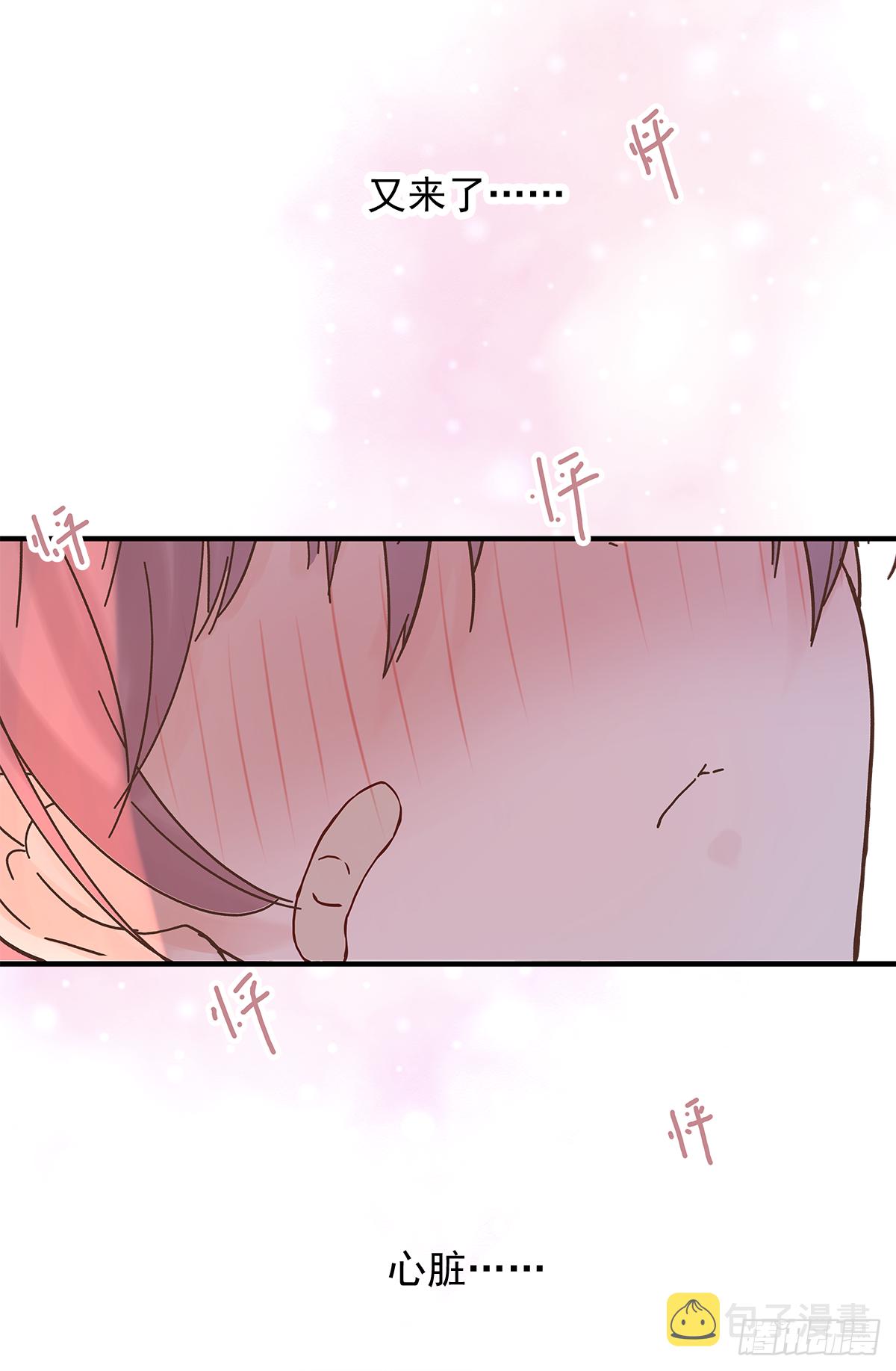 缺心眼儿（3）18