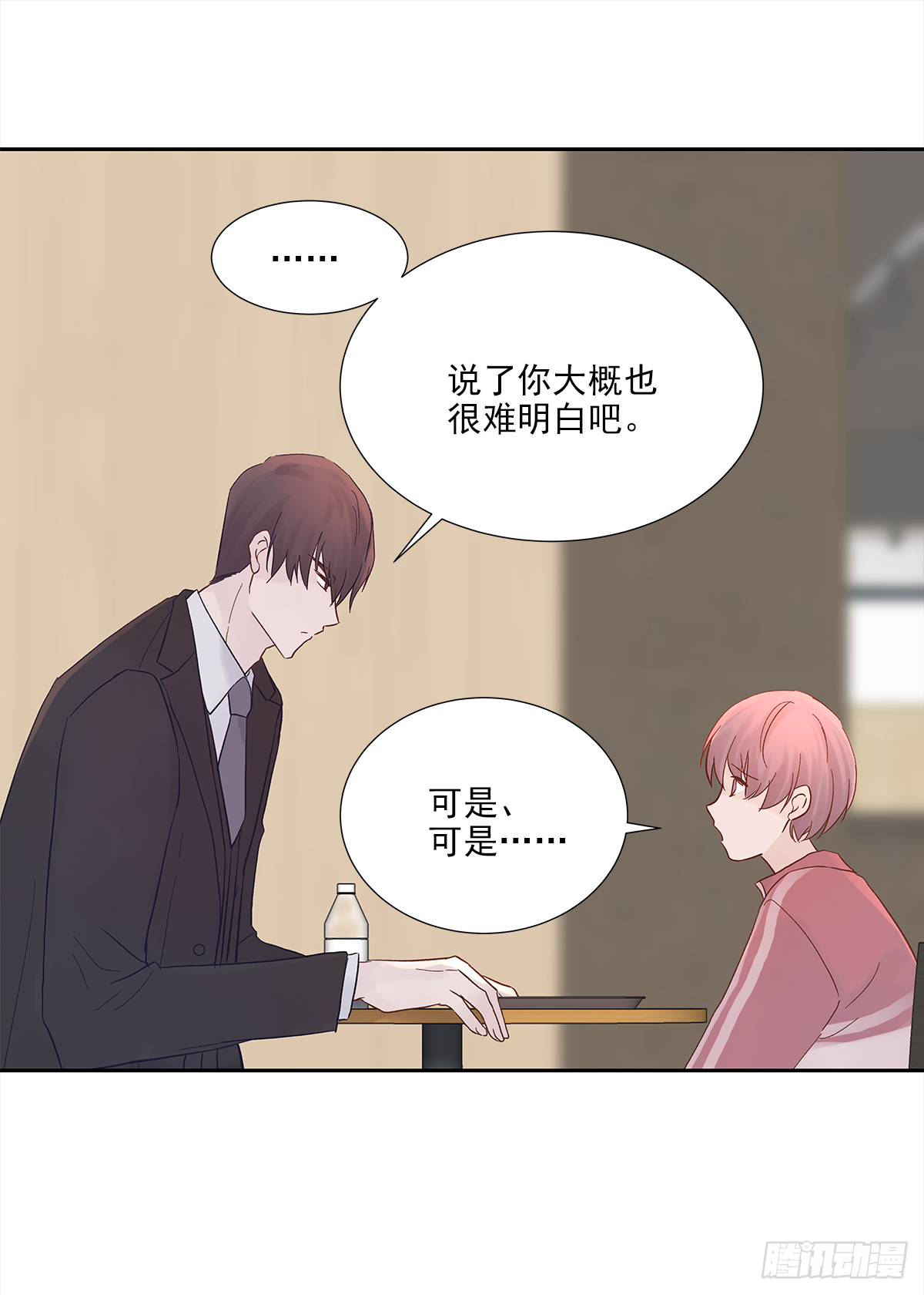 出战（2）18