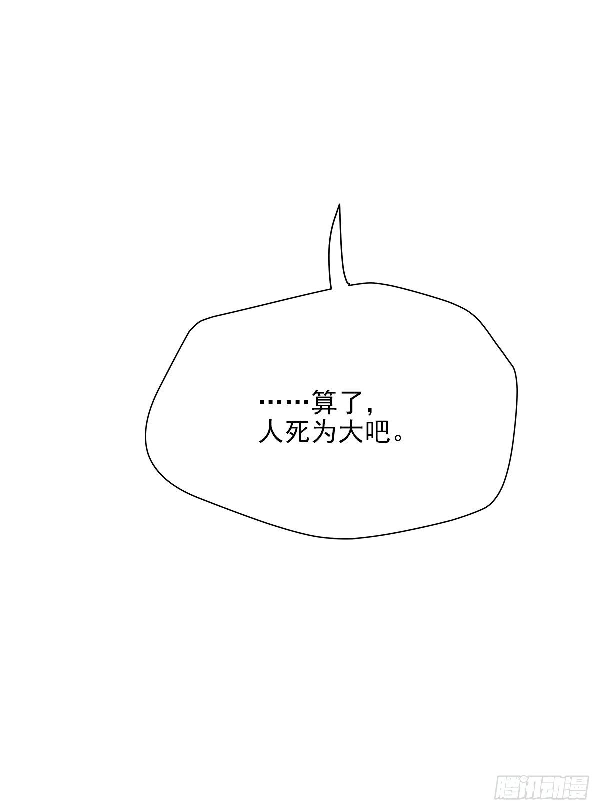 【82】茧（4）13