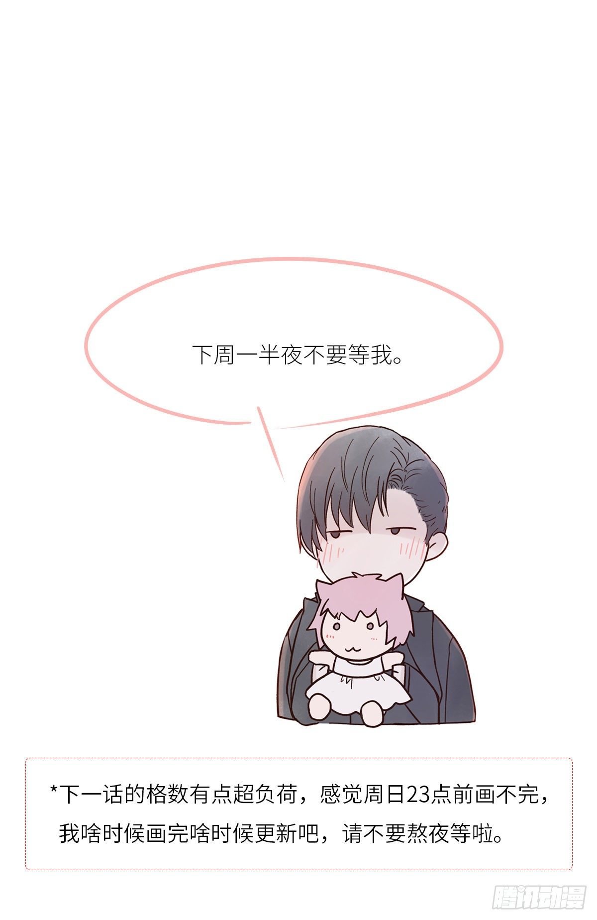 我的 (3）50