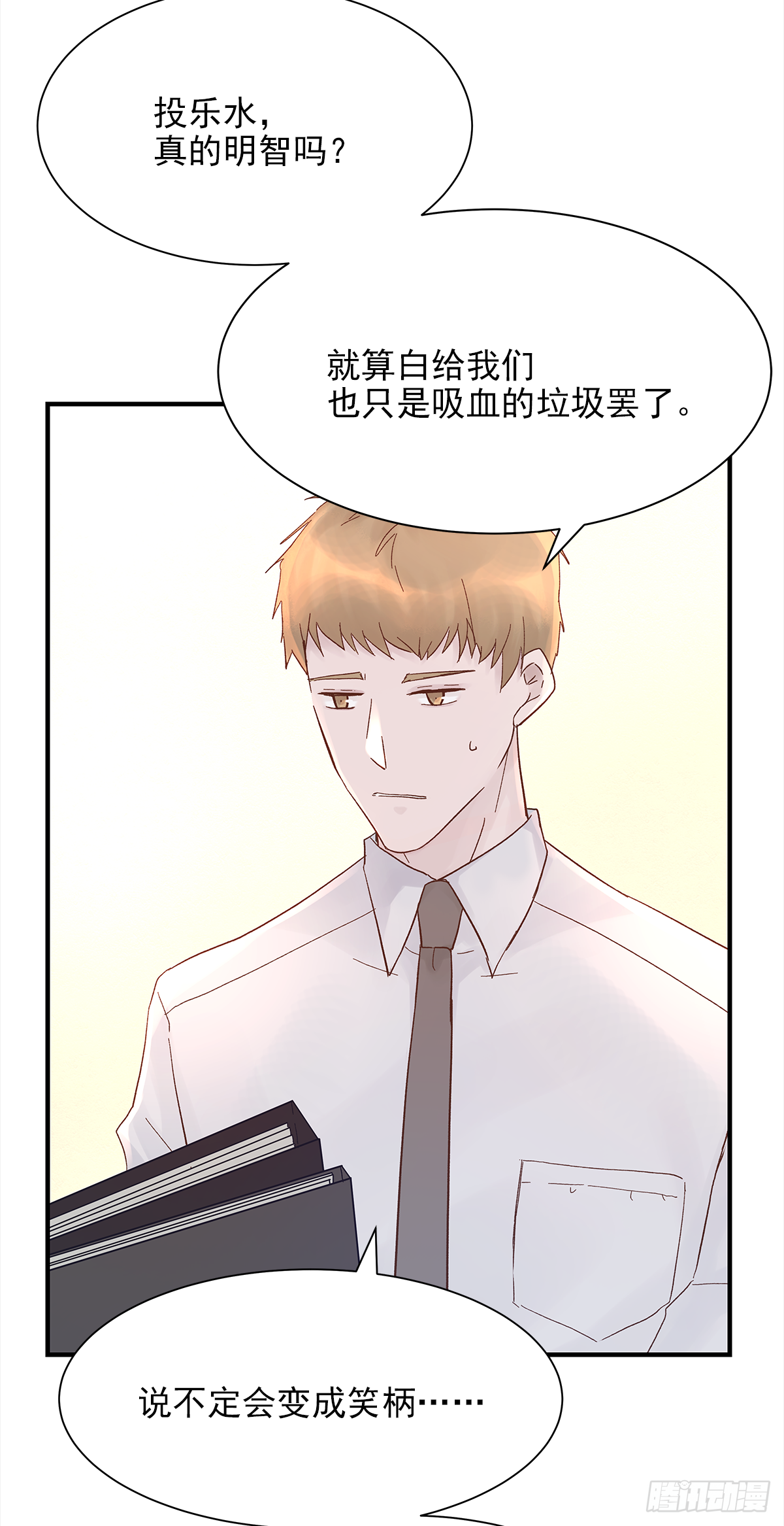 手机18