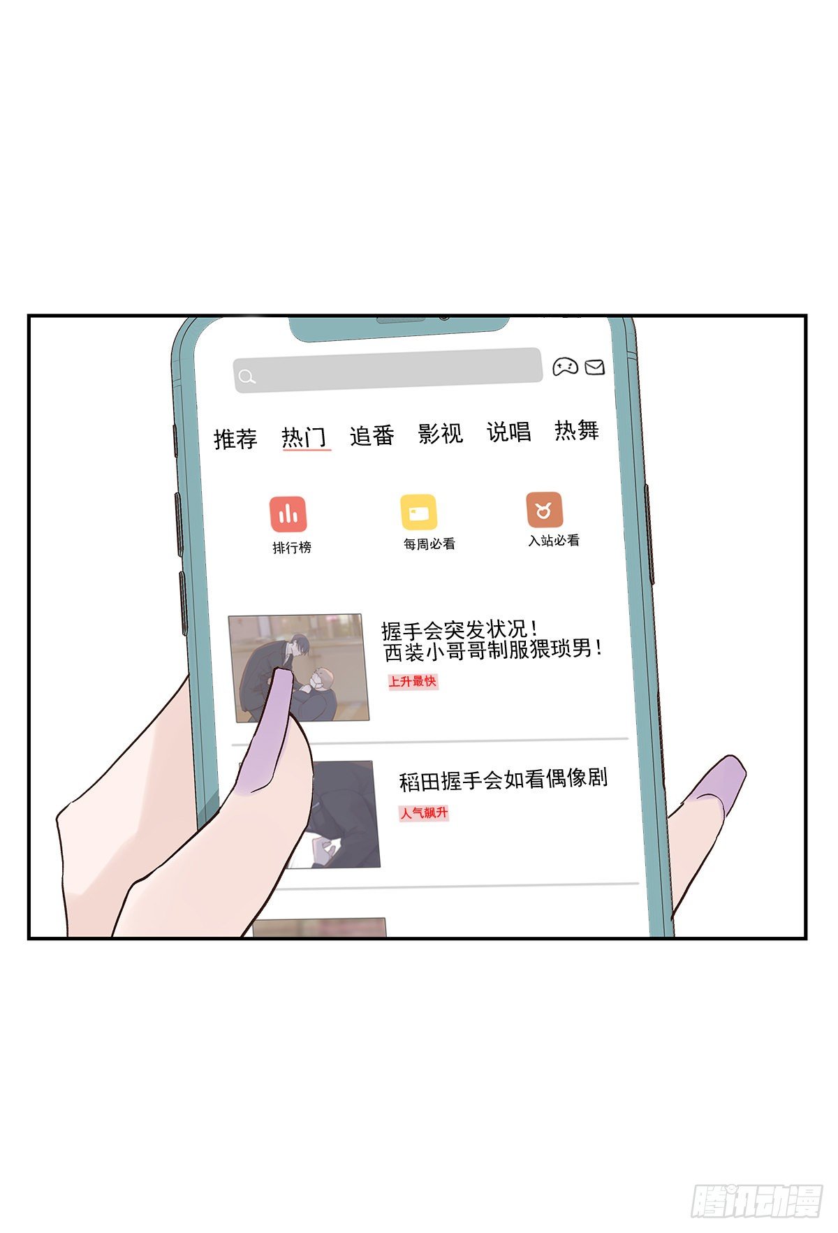 相见火葬场（2）37