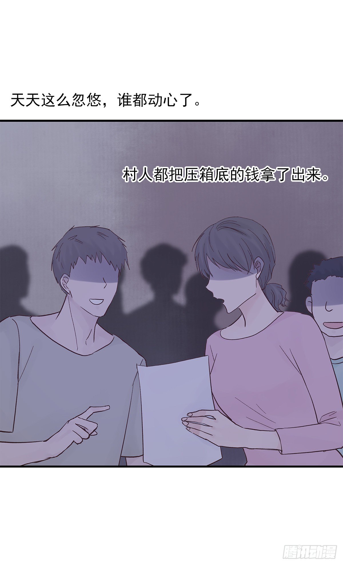 【69】源头16