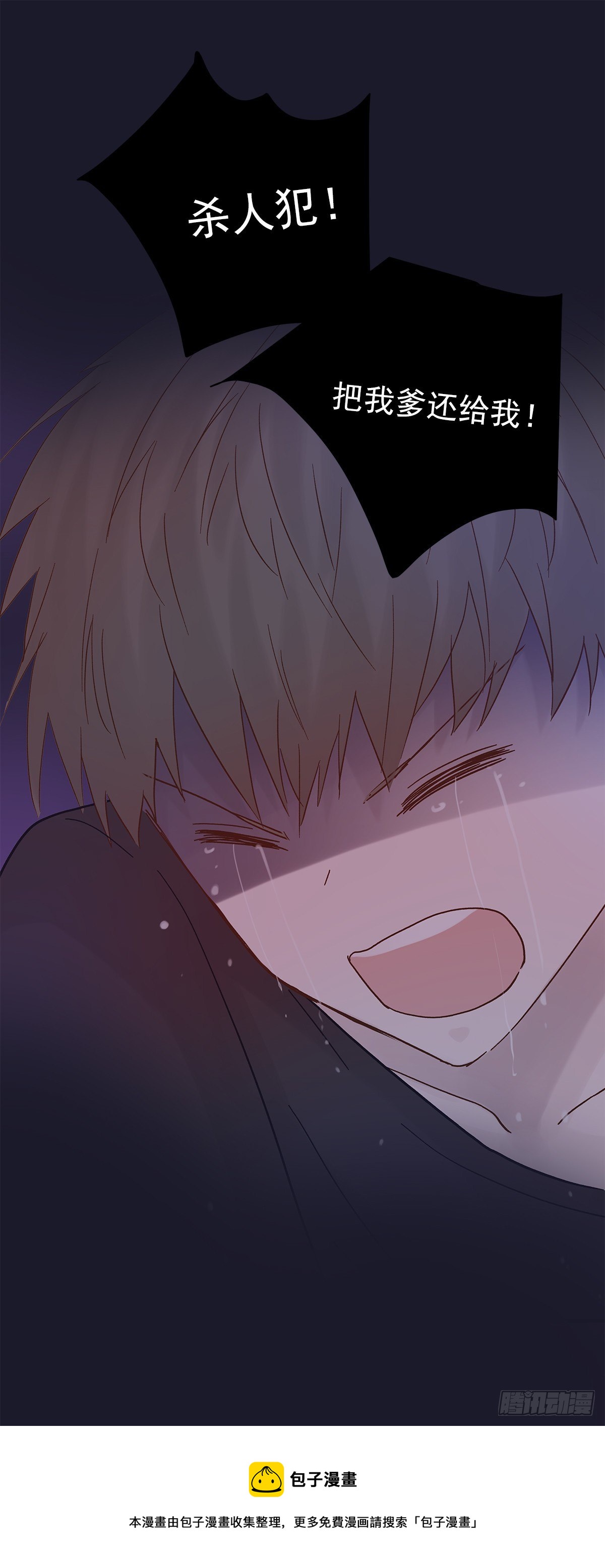 【81】茧（3）4