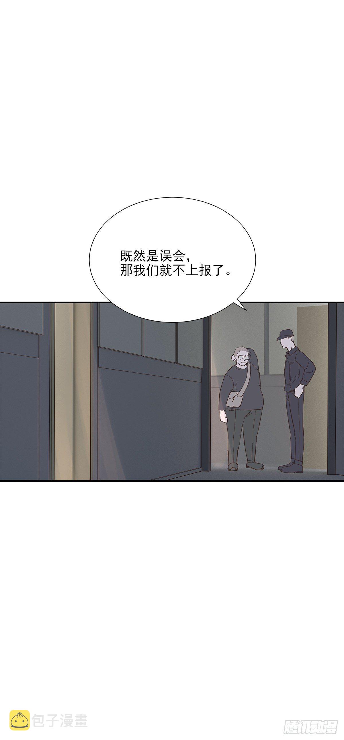 相见火葬场（3）28