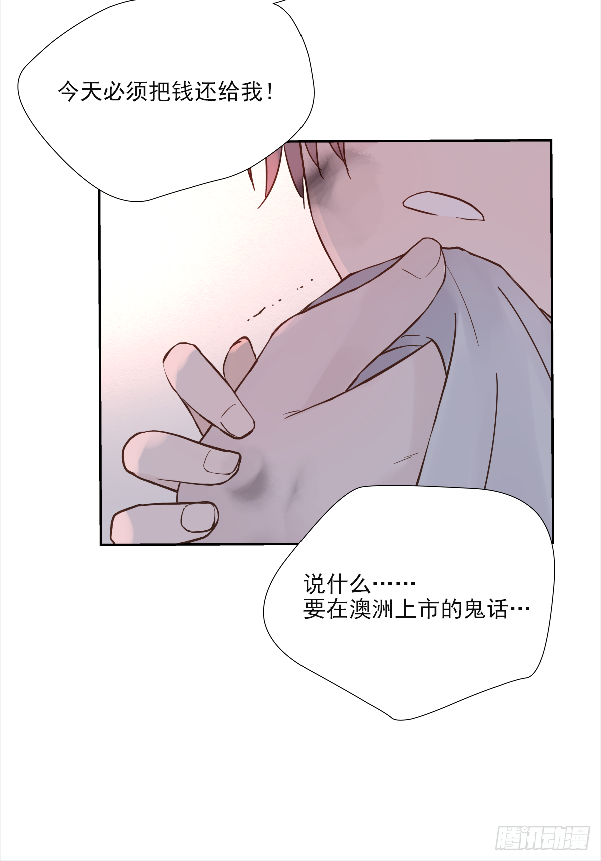 决定（2）13