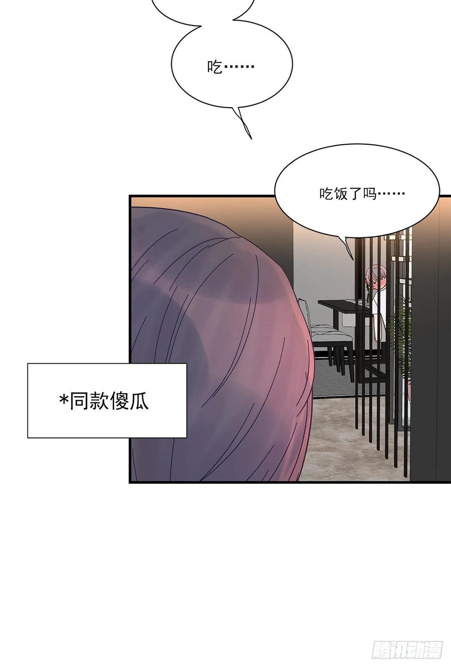 【063】打工人（2）13