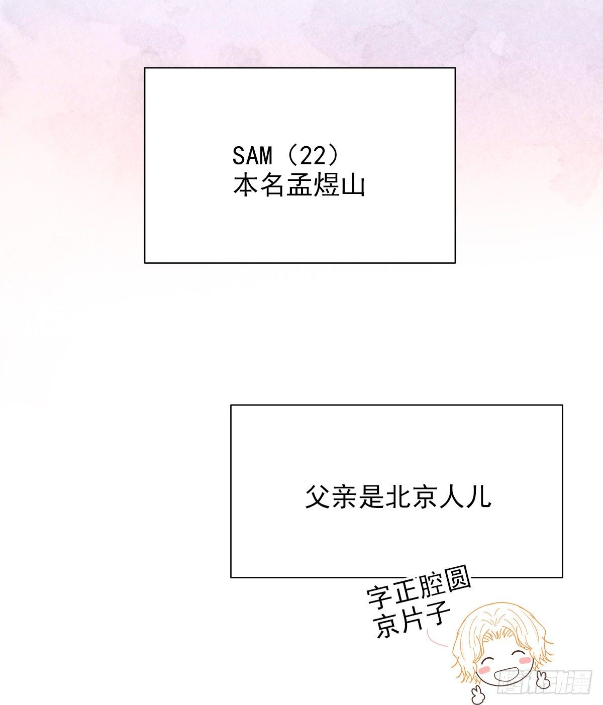 【065】打工人（4）40