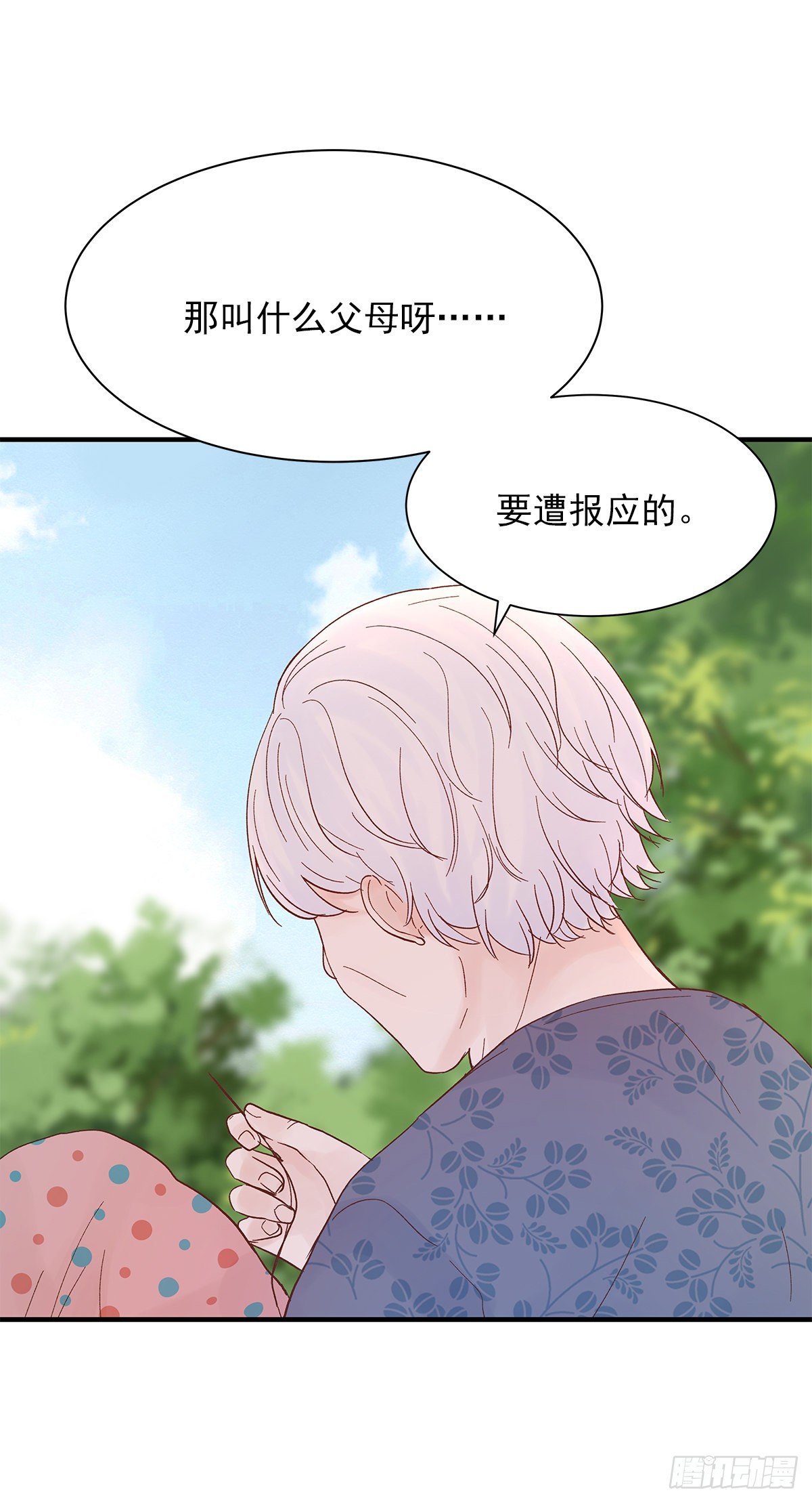 【69】源头7