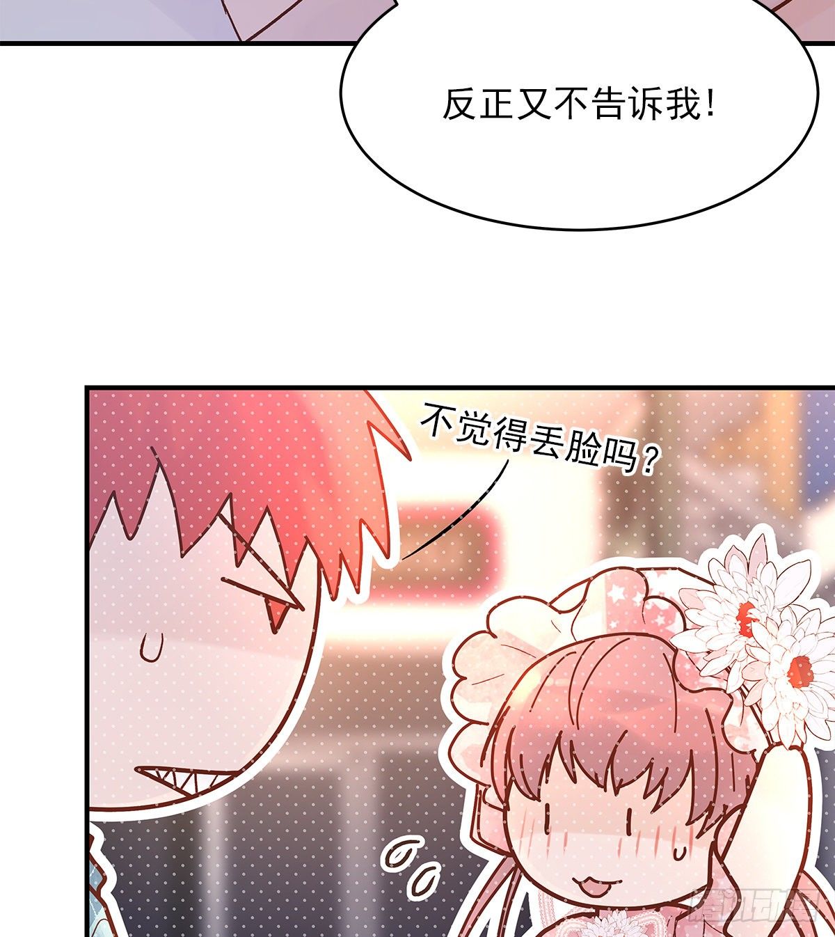 【70】源头(2)46