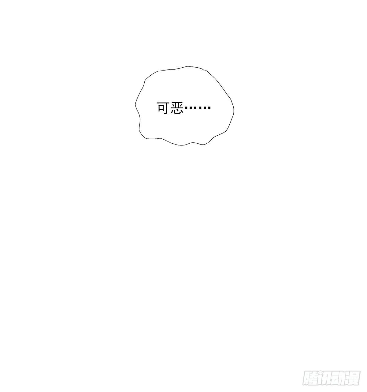 还能再卑微点吗？（1）21