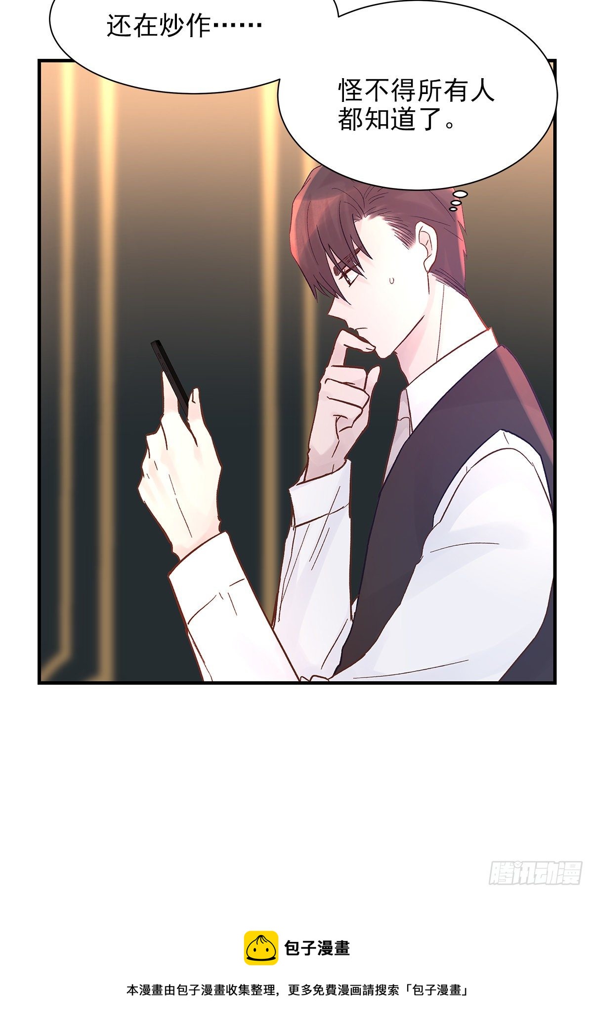【80】茧（2）24
