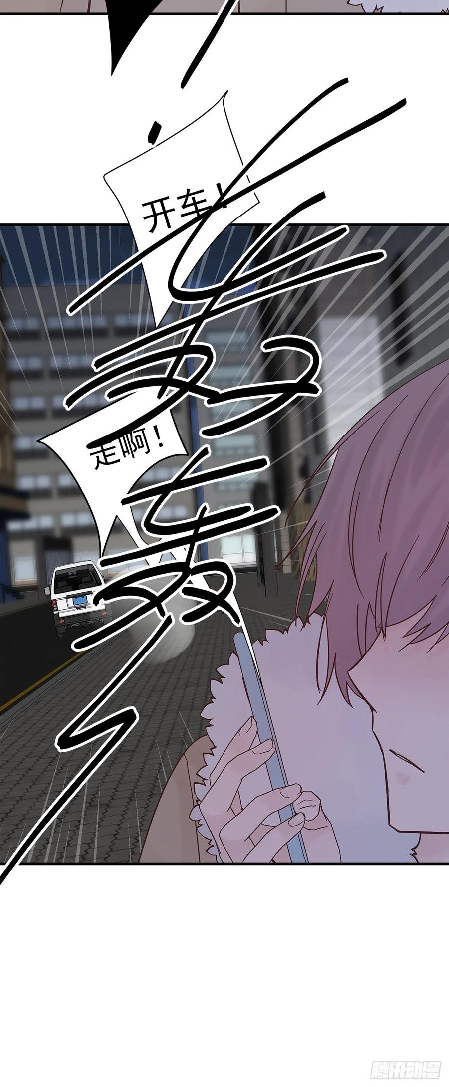 嫉妒（3）16