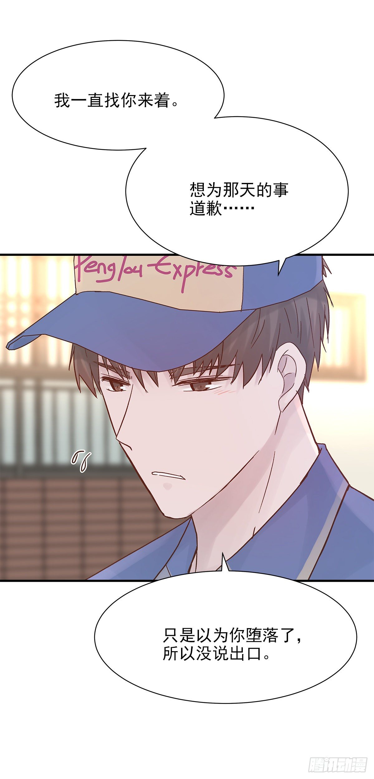 【82】茧（4）10