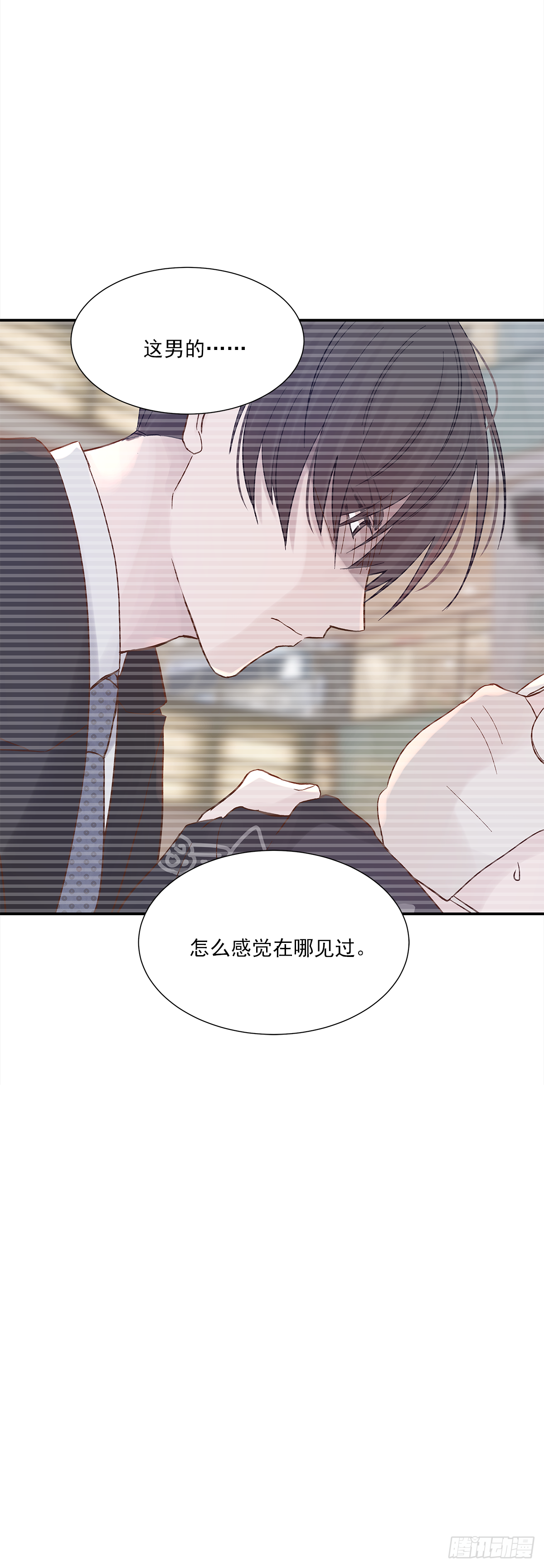 青春期（1）40