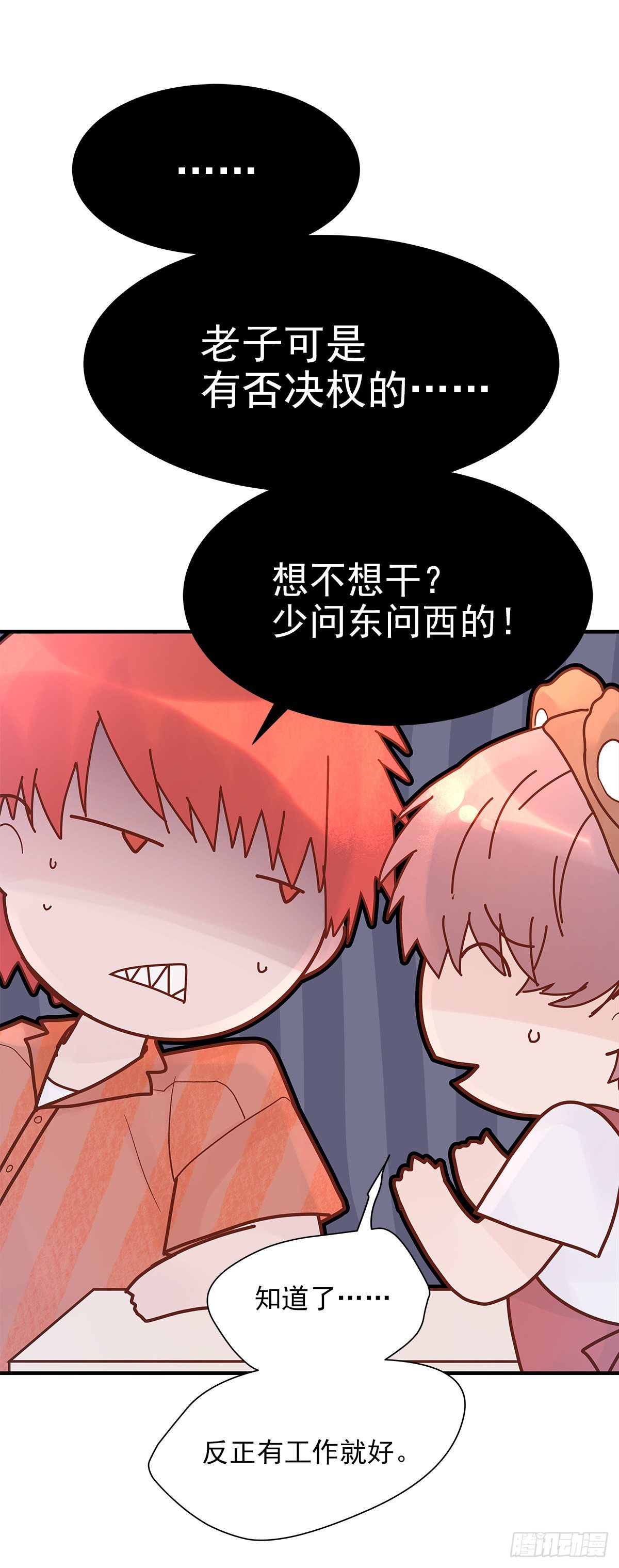 【71】源头(3)4