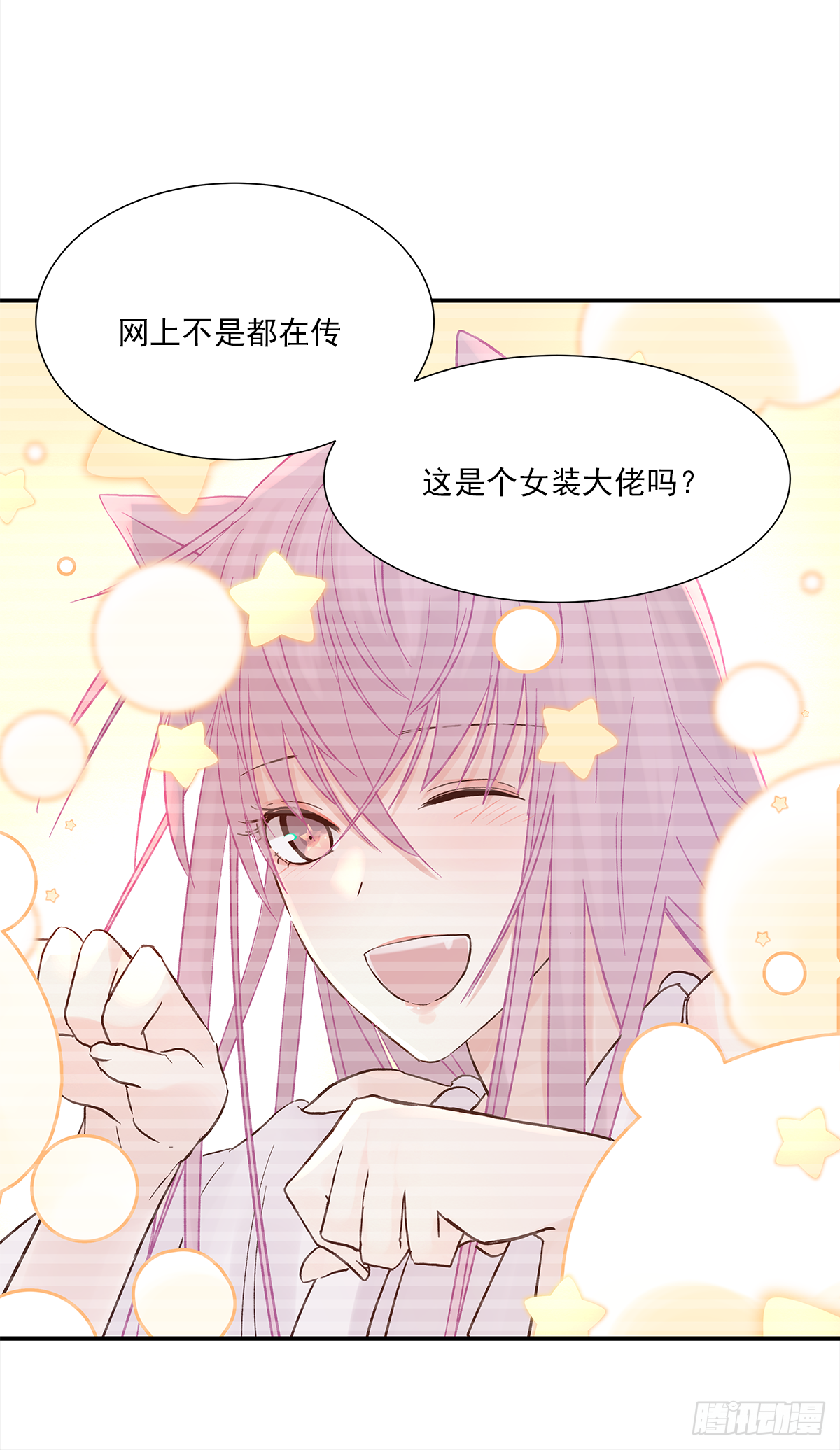青春期 221
