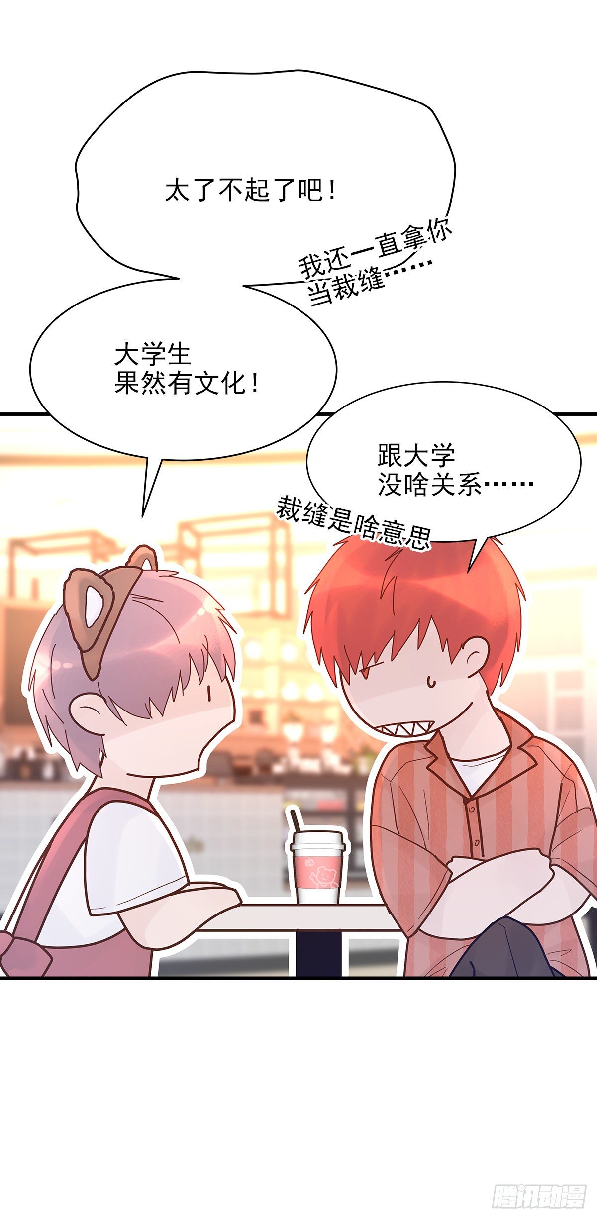 【71】源头(3)2
