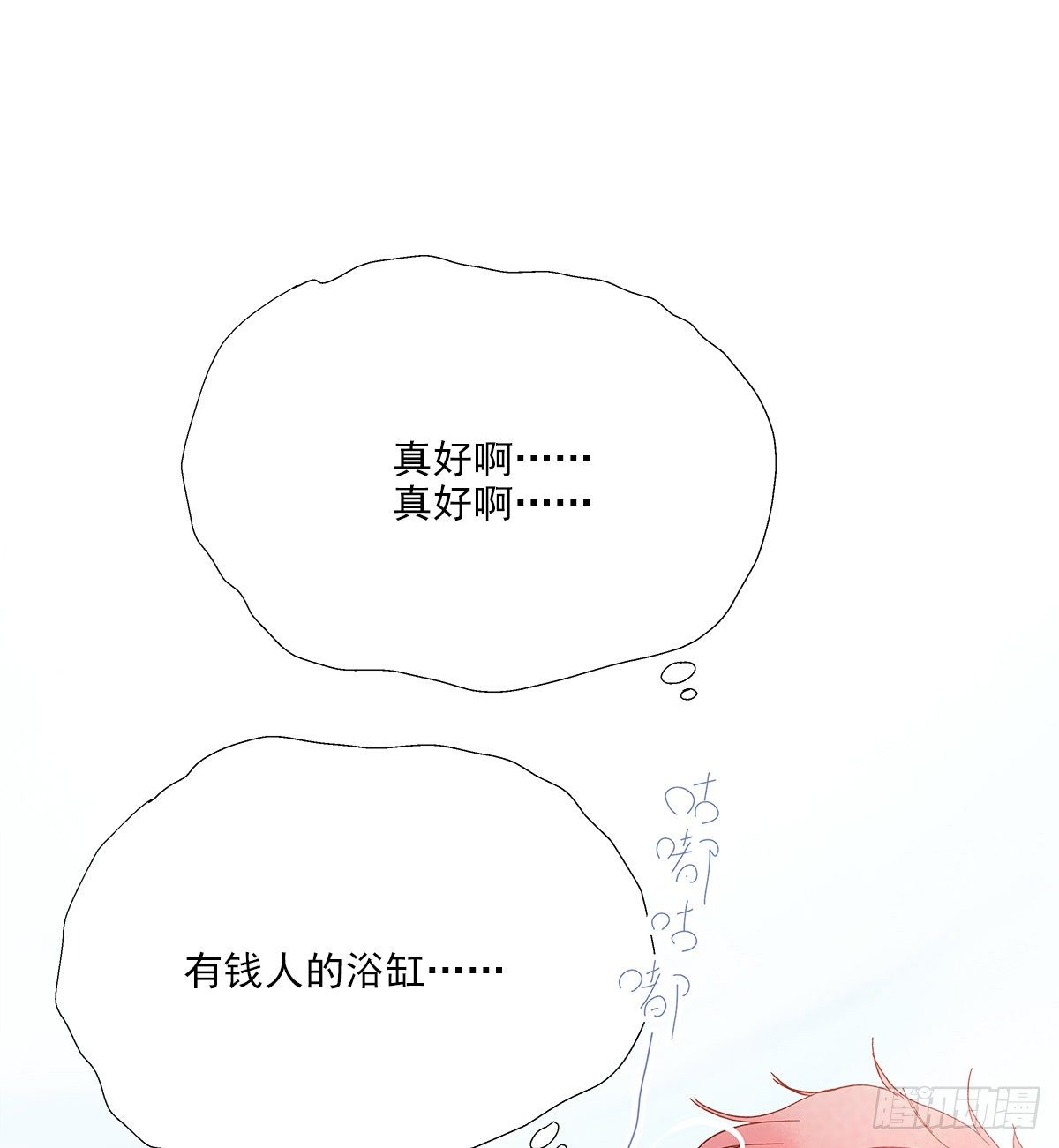 暖和（3）32