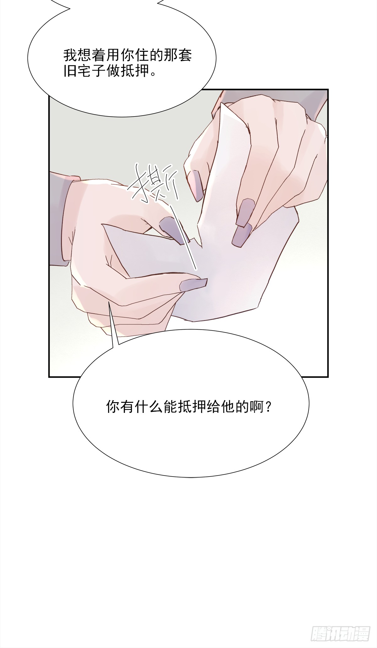 决定 (3)22