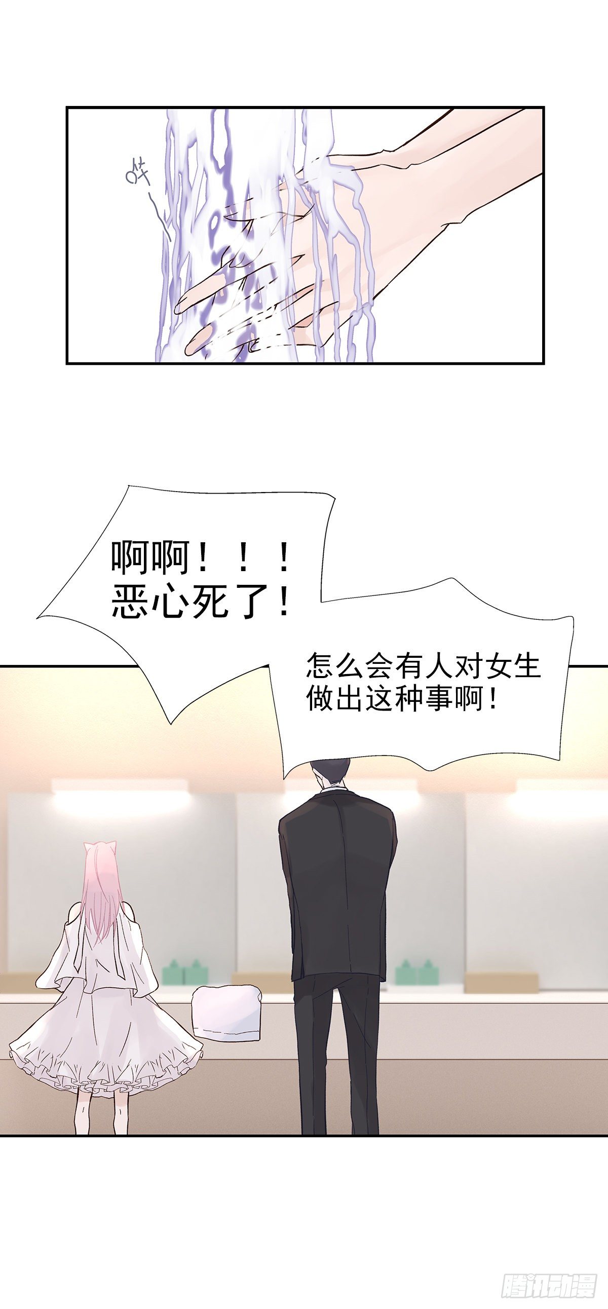 相见火葬场（3）4