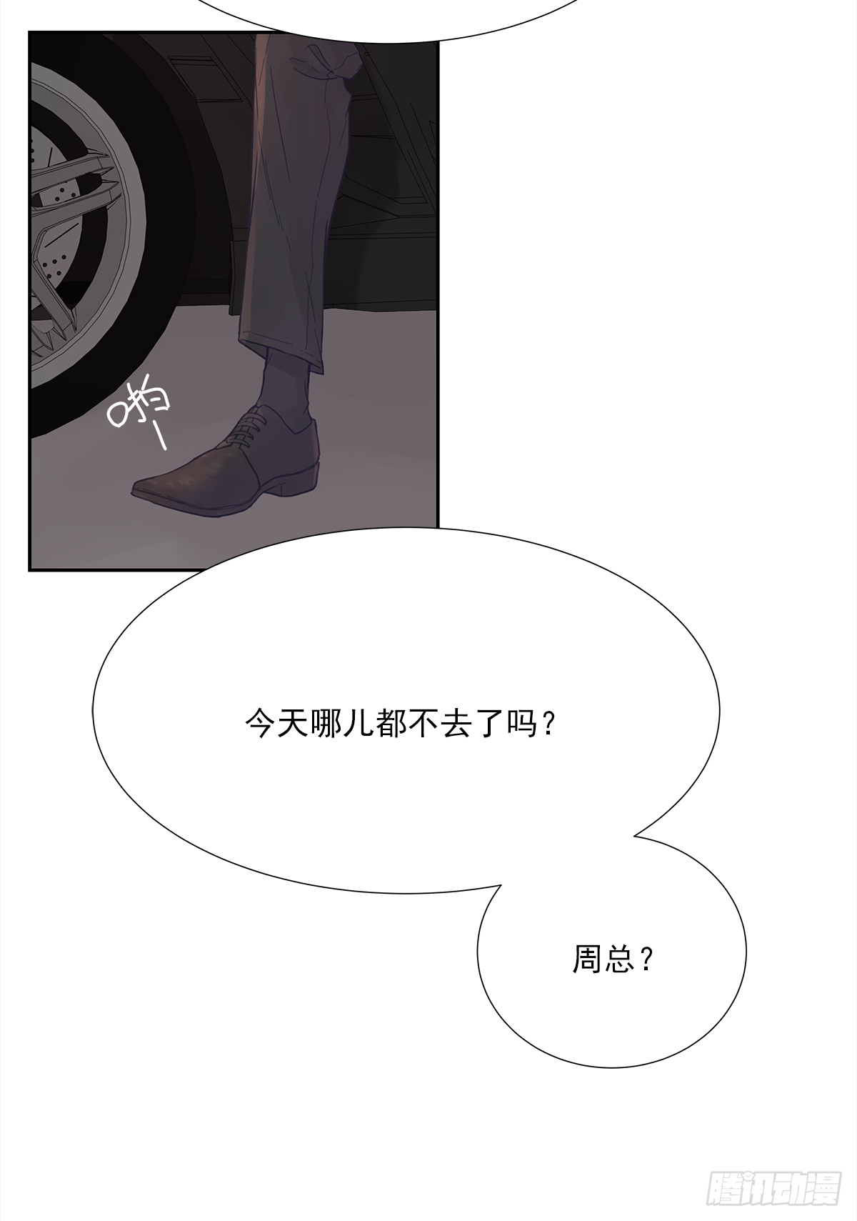 关系（ 2 ）13